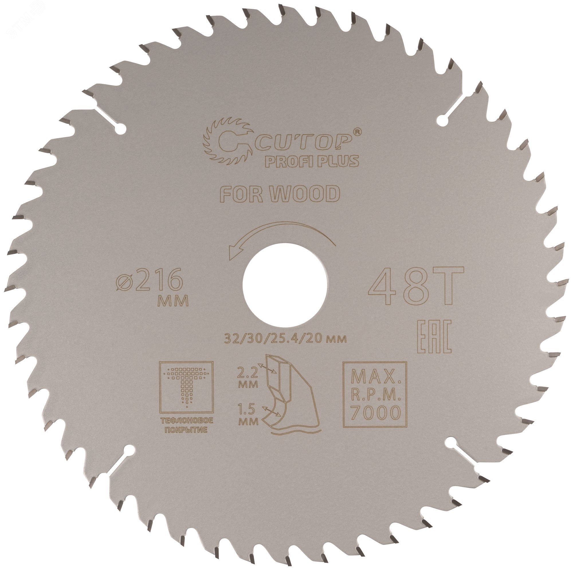 Изображение товара Диск пильный по дереву 48Т Profi plus 216x2.2 мм с тефлоновым покрытием