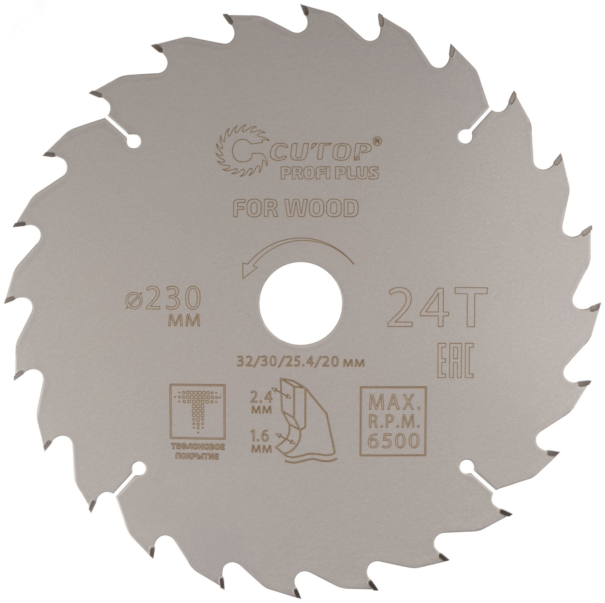 Изображение товара Диск пильный по дереву с тефлоновым покрытием 24Т, Profi plus, 230x1,6/2,4x32/30/25,4/20 мм (шт)