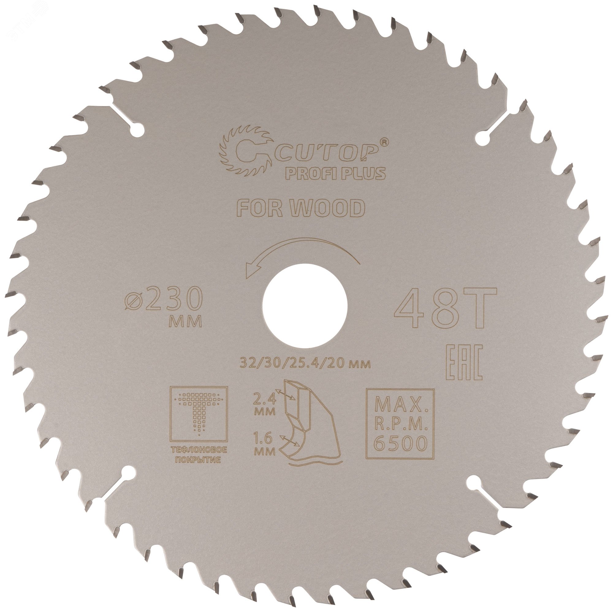 Изображение товара Диск пильный по дереву с тефлоновым покрытием 48Т, Profi plus, 230x1,6/2,4x32/30/25,4/20 мм (шт)