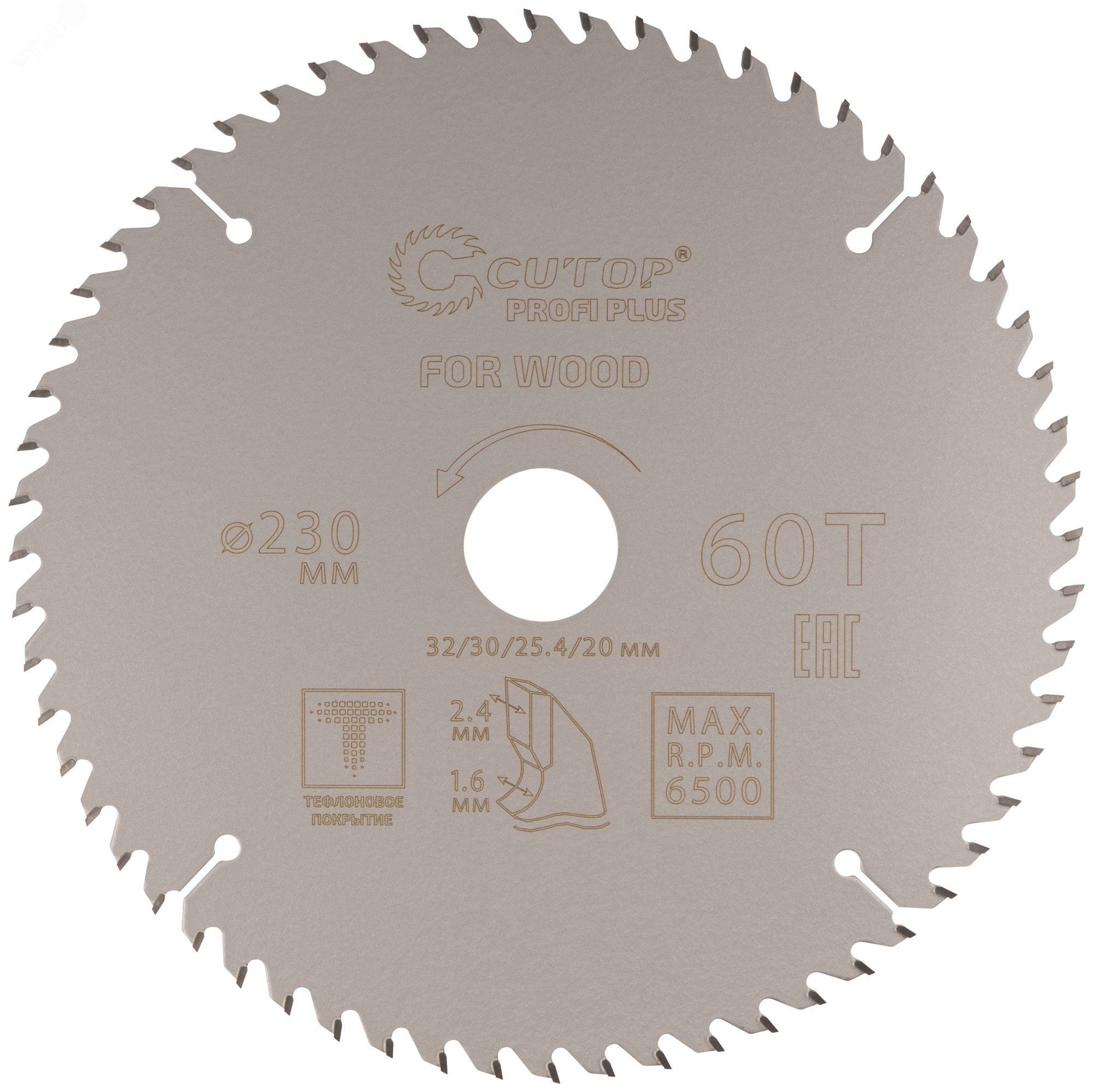Изображение товара Диск пильный по дереву с тефлоновым покрытием 60Т, Profi plus, 230x1,6/2,4x32/30/25,4/20 мм (шт)