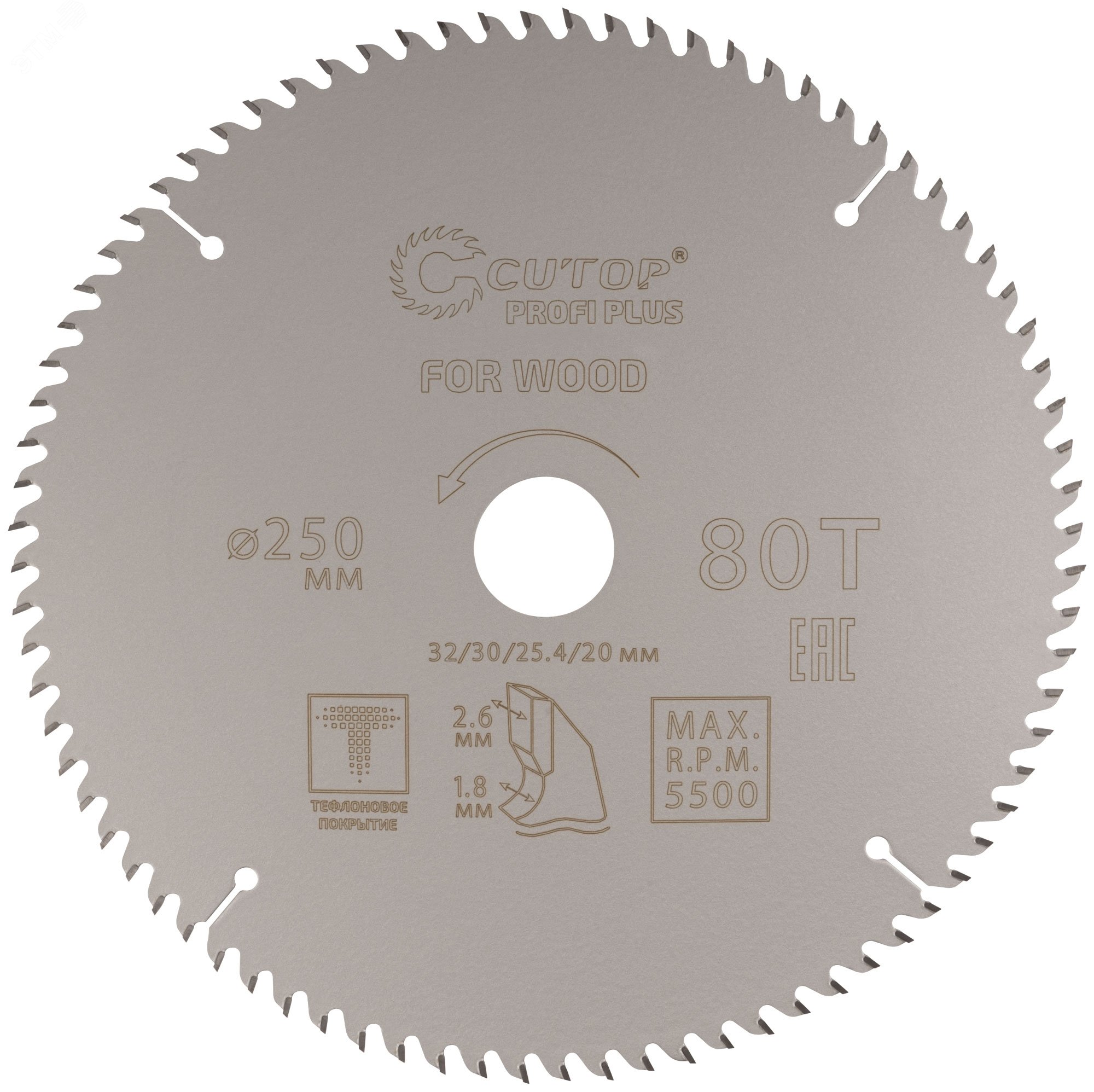 Изображение товара Диск пильный по дереву с тефлоновым покрытием 80Т, Profi plus, 250x1,8/2,6x32/30/25,4/20 мм (шт)