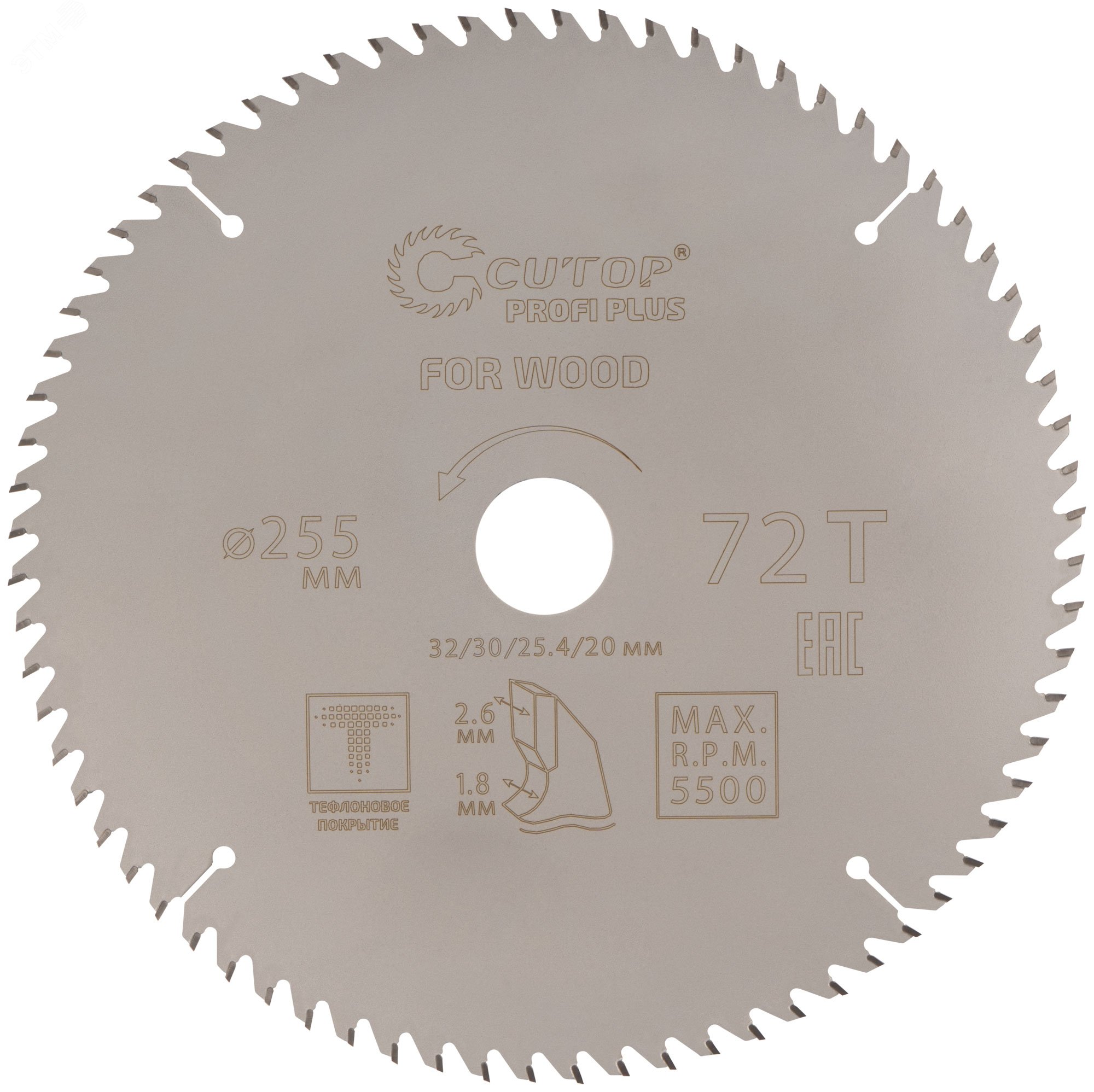 Изображение товара Диск пильный по дереву с тефлоновым покрытием 72Т, Profi plus, 255x1,8/2,6x32/30/25,4/20 мм (шт)