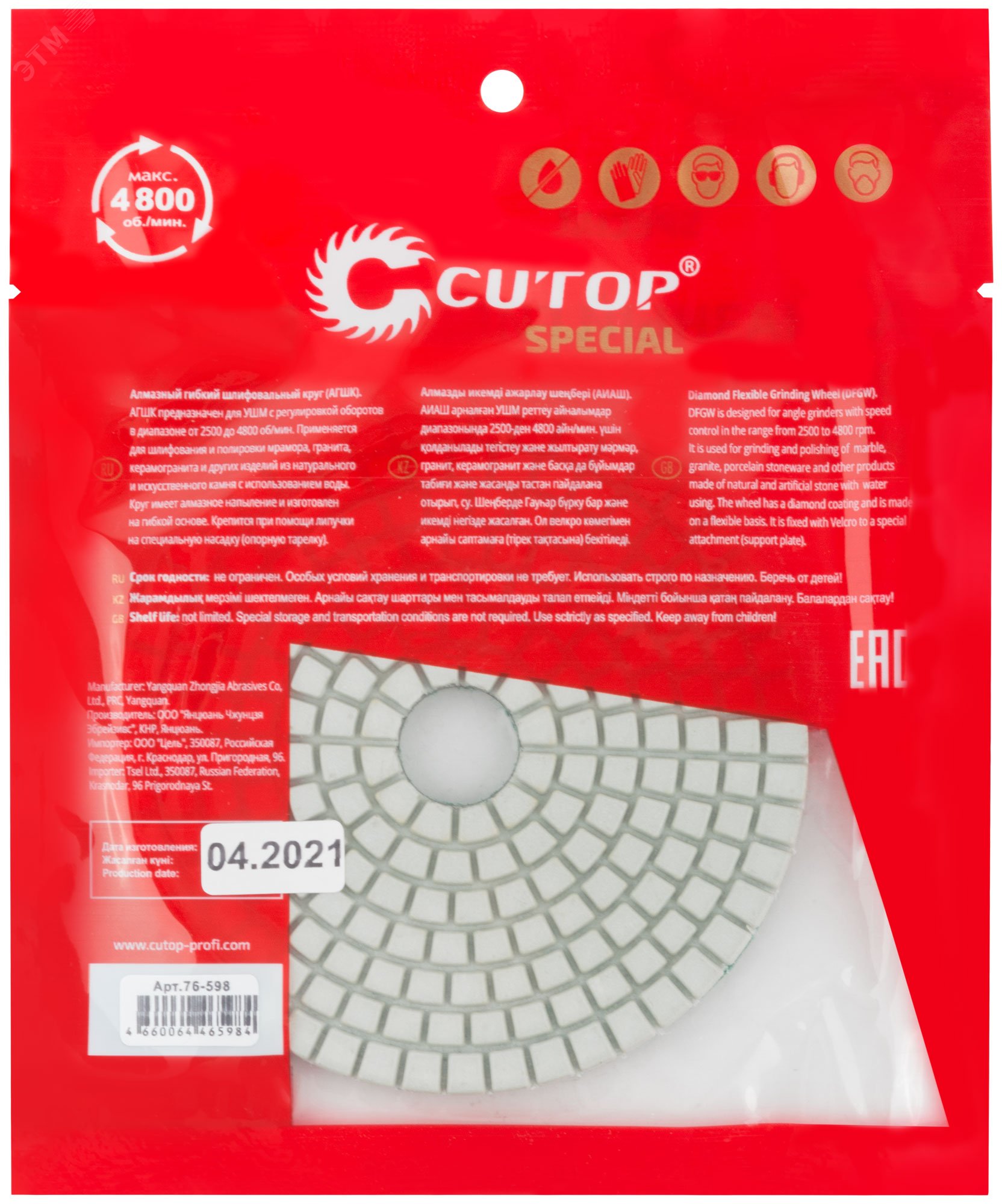 Превью изображения товара