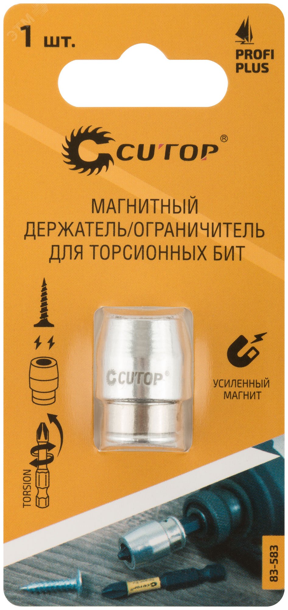 Держатель / Ограничитель магнитный для торсионных бит, 1/4, Profi Plus 83-583 CUTOP - превью 3