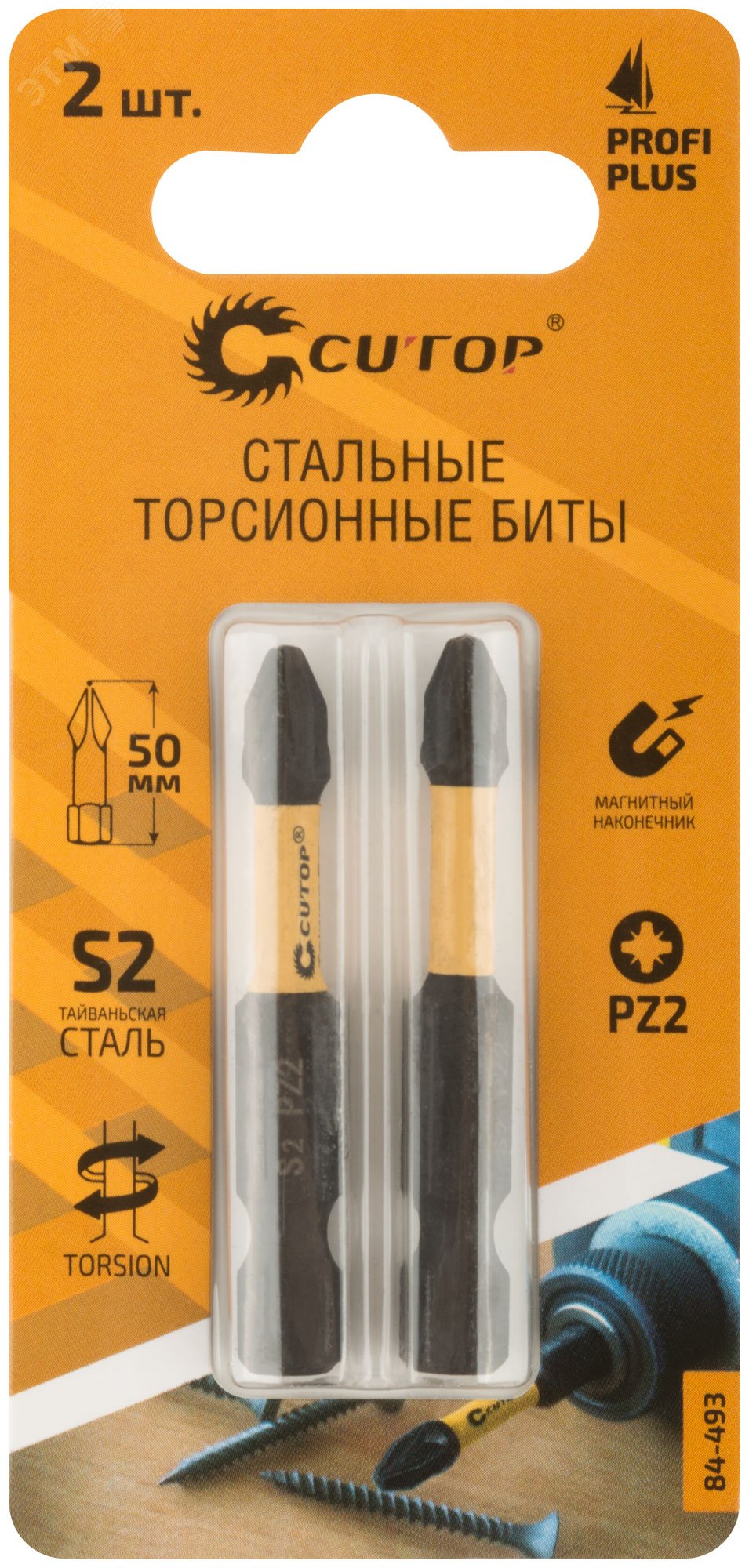 Набор торсионных бит, 2 шт, Profi Plus, PZ2, 50 мм 84-493 CUTOP - превью 3