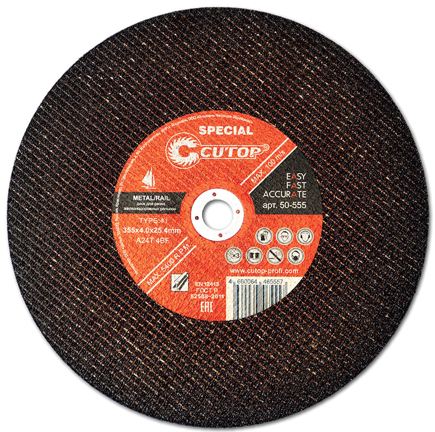 Профессиональный специальный диск отрезной по металлу для резки железнодорожных рельсов Т41-355x4.0x25.4 мм Cutop Special