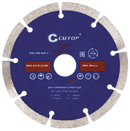 Диск отрезной алмазный сегментный , 150x2.2x8.0x22.2 мм