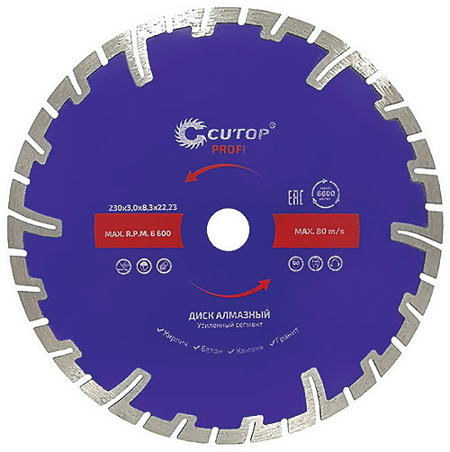 Диск отрезной алмазный, сегментный усиленный турбо , 230X3.0X8.3X22.2 мм