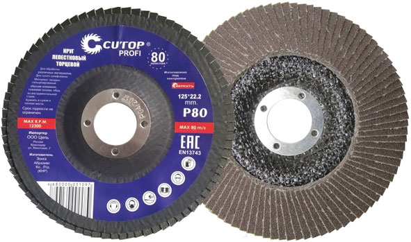 Круг лепестковый торцевой Cutop Profi (80 лепестков) 125x22.2 мм, Р60