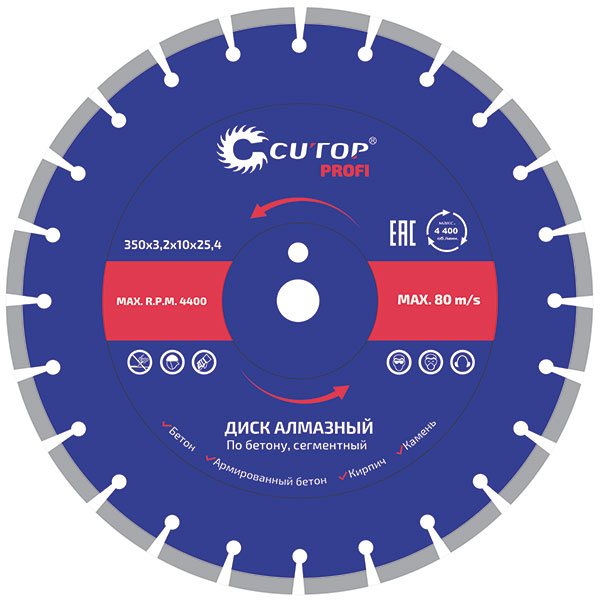 Диск отрезной алмазный сегментный, по бетону Profi, 350X3.2X10X25.4 мм