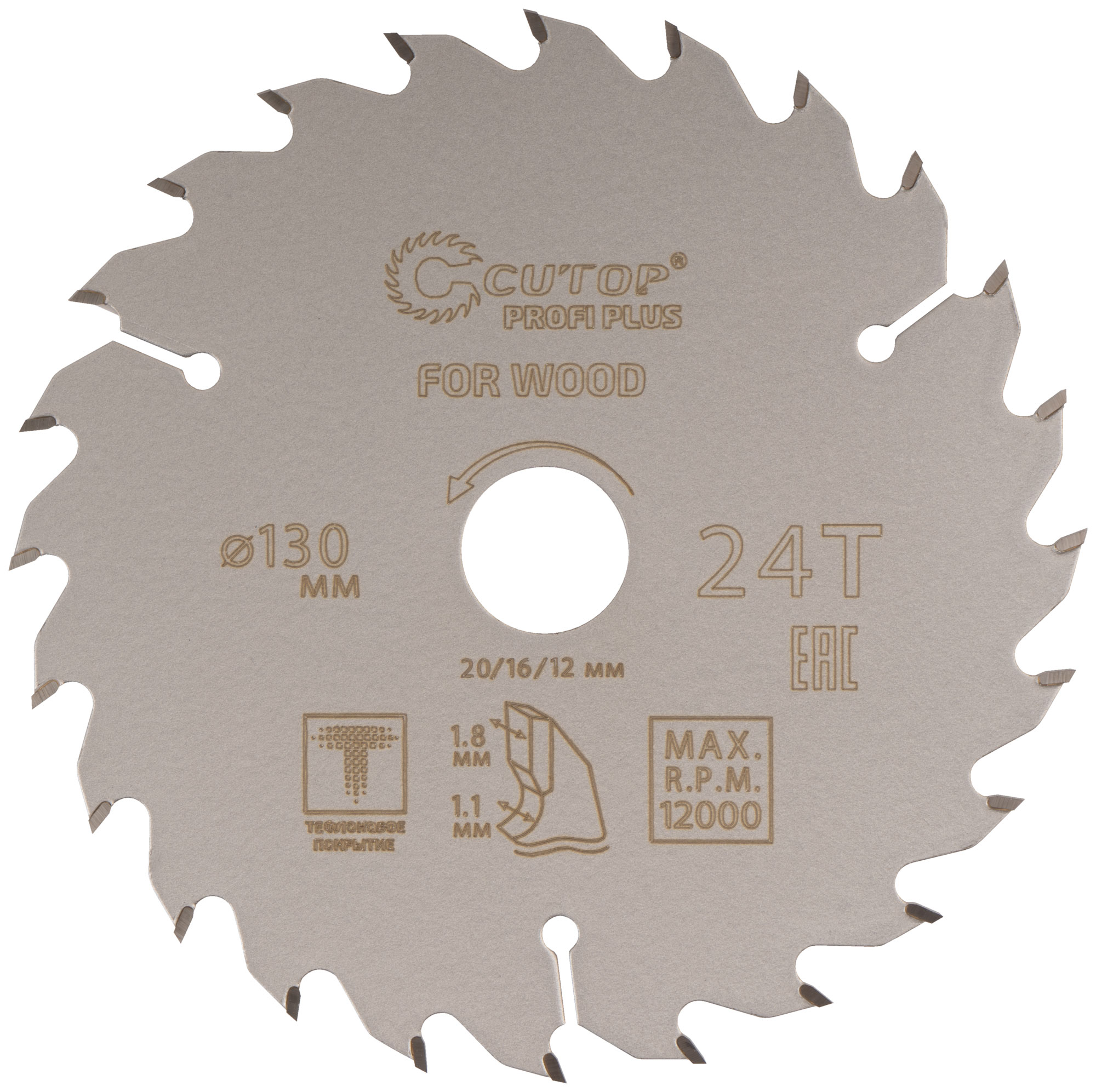 Диск пильный по дереву с тефлоновым покрытием 24Т, Profi plus 130x1,1/1,8x20/16/12 мм