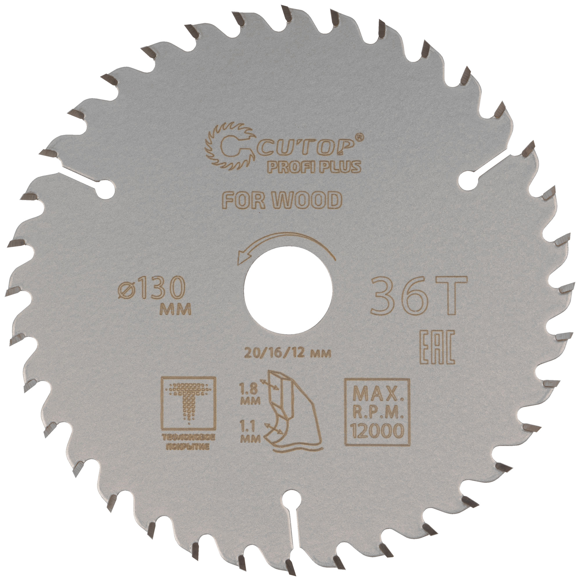 Диск пильный по дереву с тефлоновым покрытием 36Т, Profi plus, 130x1,1/1,8x20/16/12 мм