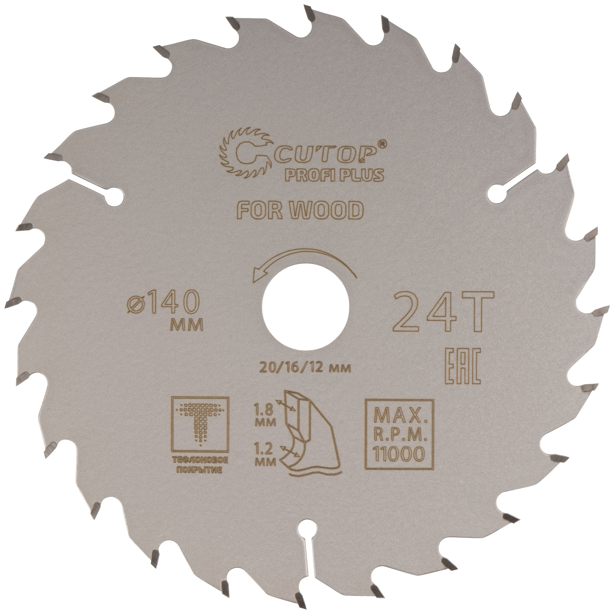 Диск пильный по дереву с тефлоновым покрытием 24Т, Profi plus, 140x1,2/1,8x20/16/12 мм