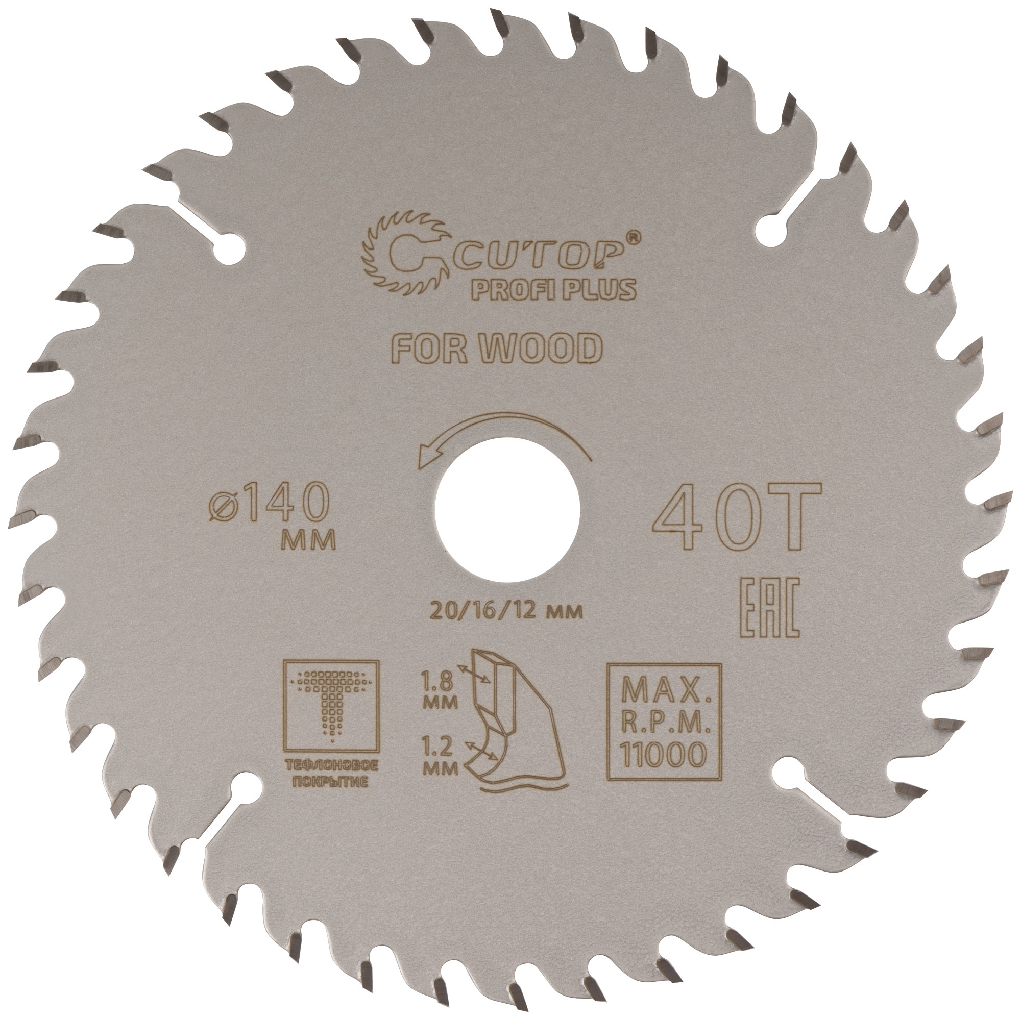 Диск пильный по дереву с тефлоновым покрытием 40Т, Profi plus, 140x1,2/1,8x20/16/12 мм