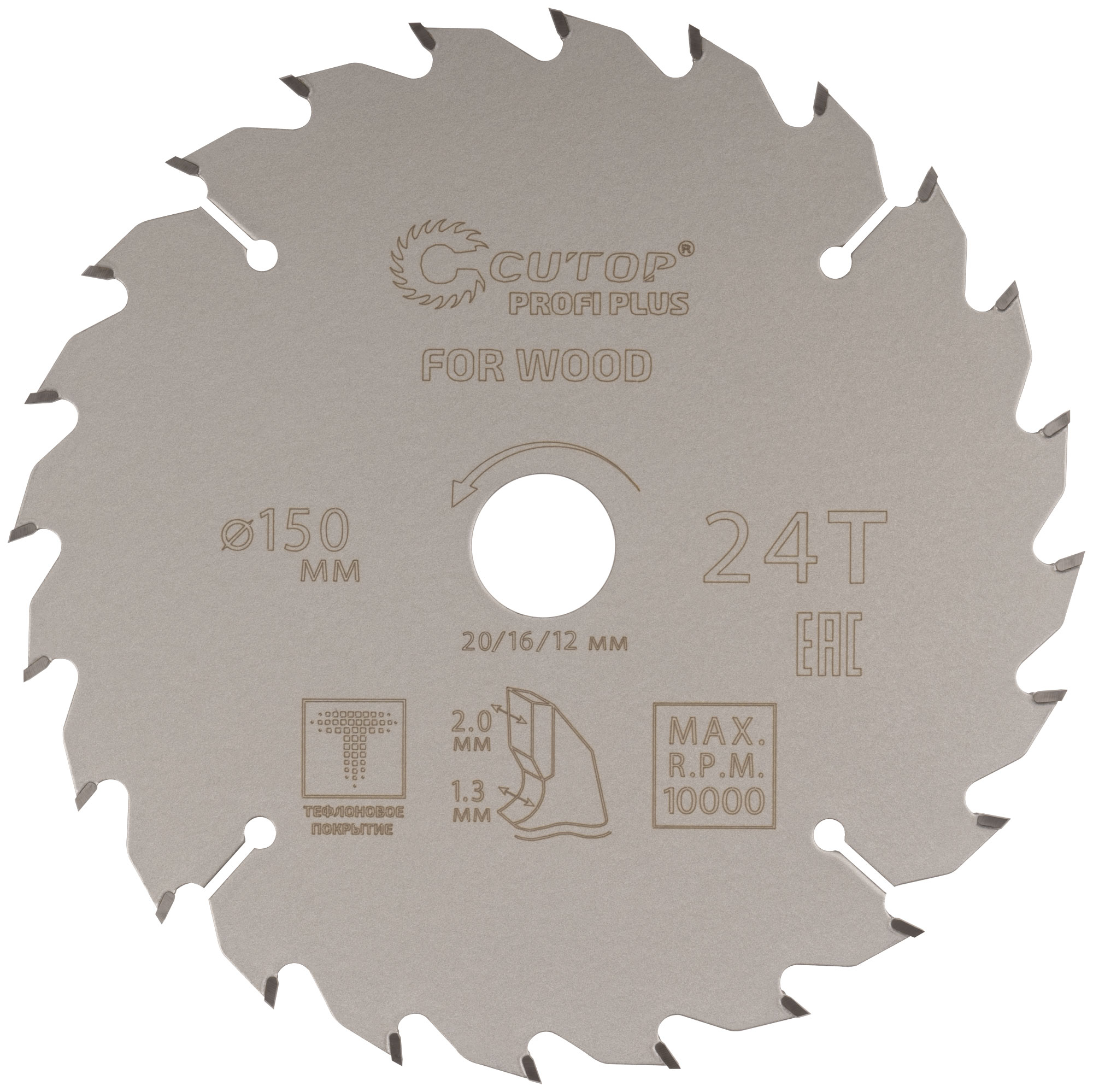 Диск пильный по дереву с тефлоновым покрытием 24Т, Profi plus, 150x1,3/2,0x20/16/12 мм
