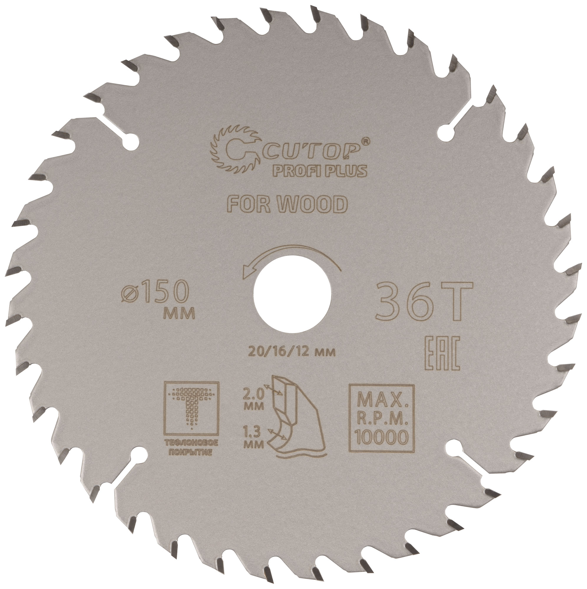 Диск пильный по дереву с тефлоновым покрытием 36Т, Profi plus, 150x1,3/2,0x20/16/12 мм