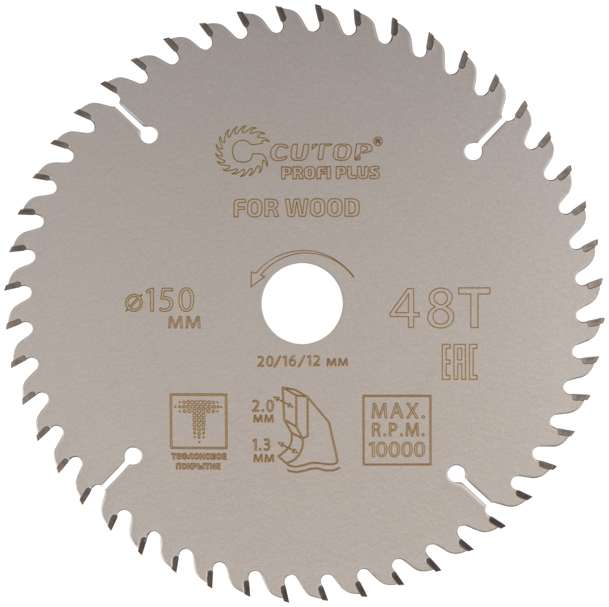 Диск пильный по дереву с тефлоновым покрытием 48Т, Profi plus, 150x1,3/2,0x20/16/12 мм