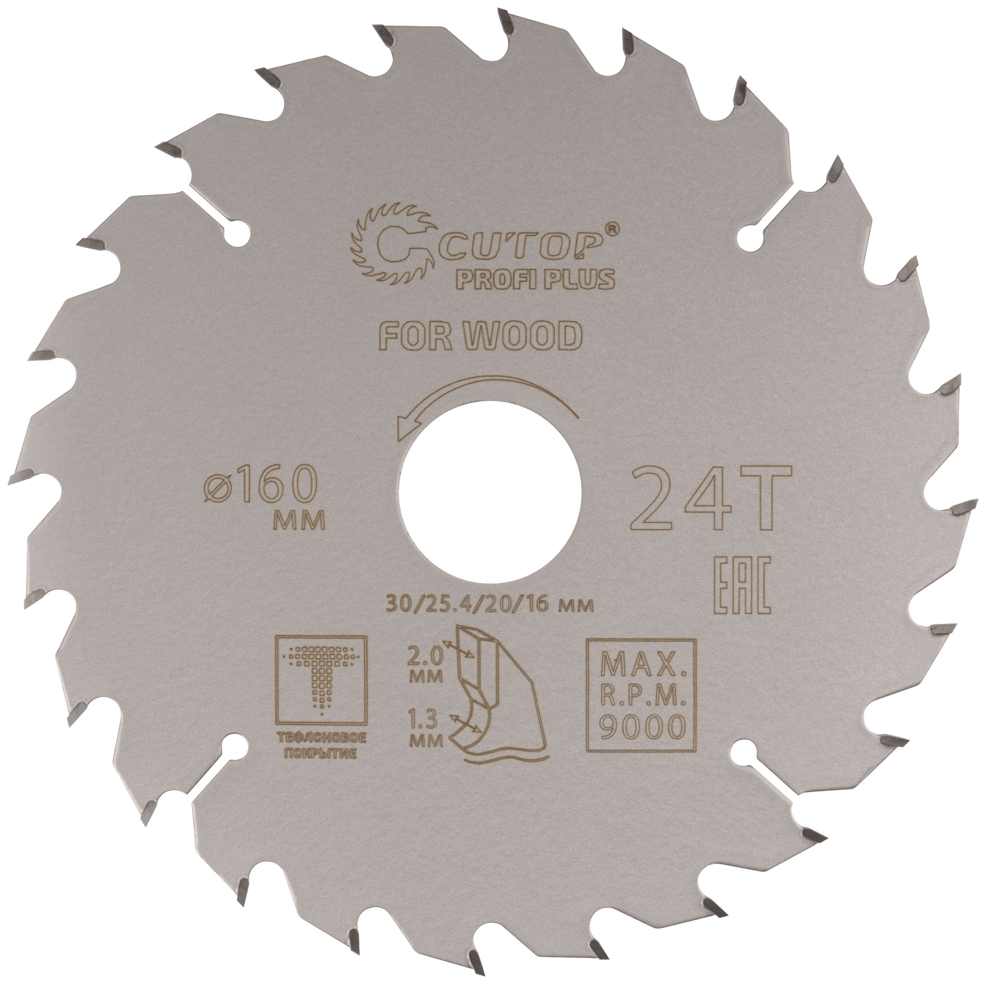 Диск пильный по дереву с тефлоновым покрытием 24Т, Profi plus 160x1,3/2,0x30/25,4/20/16 мм