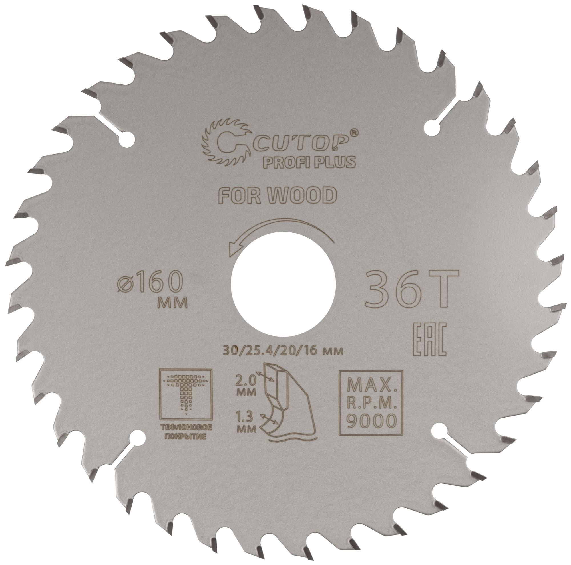 Диск пильный по дереву с тефлоновым покрытием 36Т, Profi plus, 160x1,3/2,0x30/25,4/20/16 мм