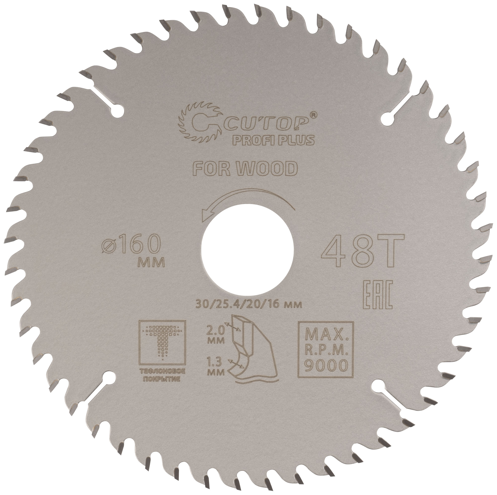 Диск пильный по дереву с тефлоновым покрытием 48Т, Profi plus 160x1,3/2,0x30/25,4/20/16 мм