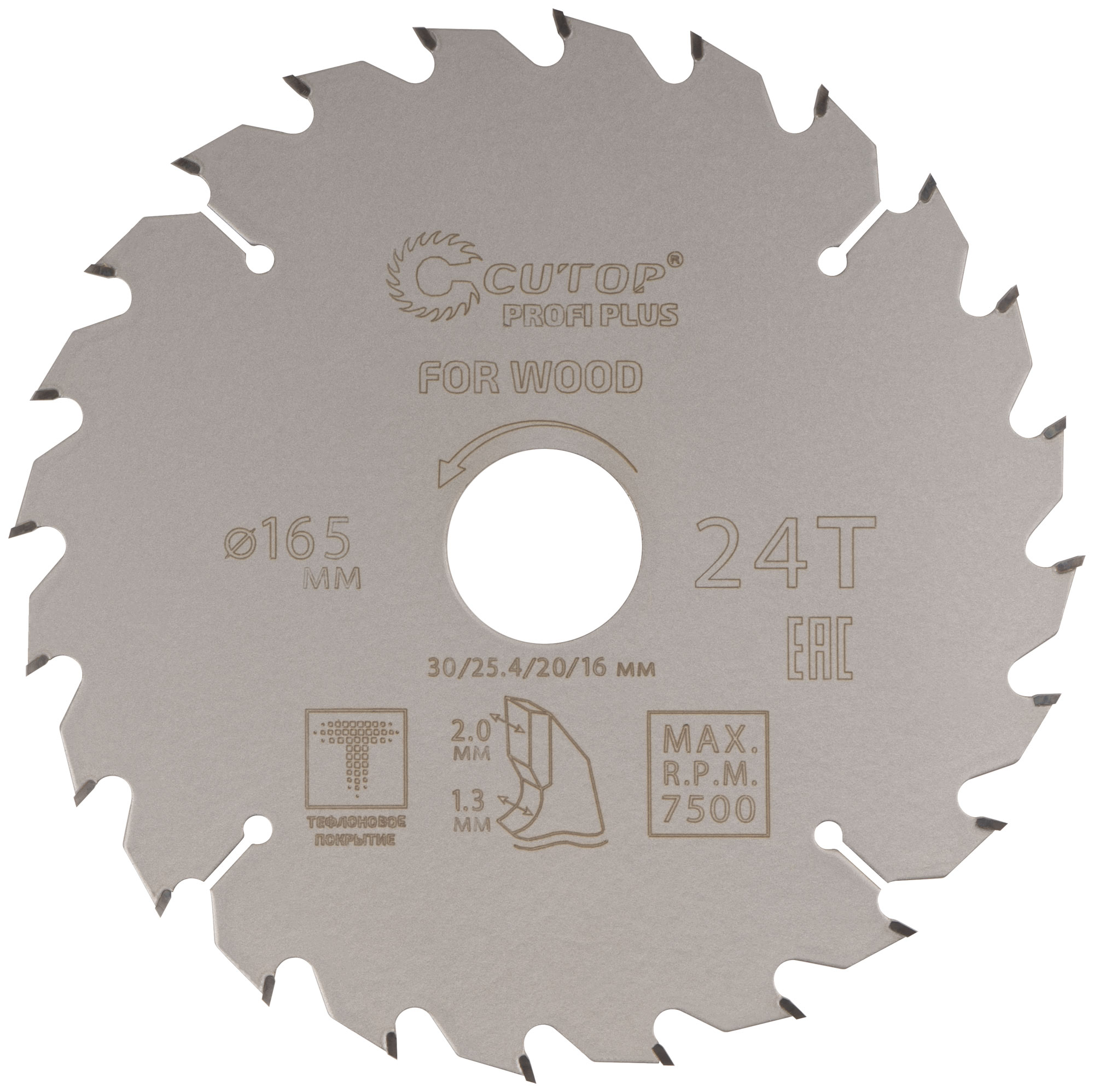 Диск пильный по дереву с тефлоновым покрытием 24Т, Profi plus, 165x1,3/2,0x30/25,4/20/16 мм