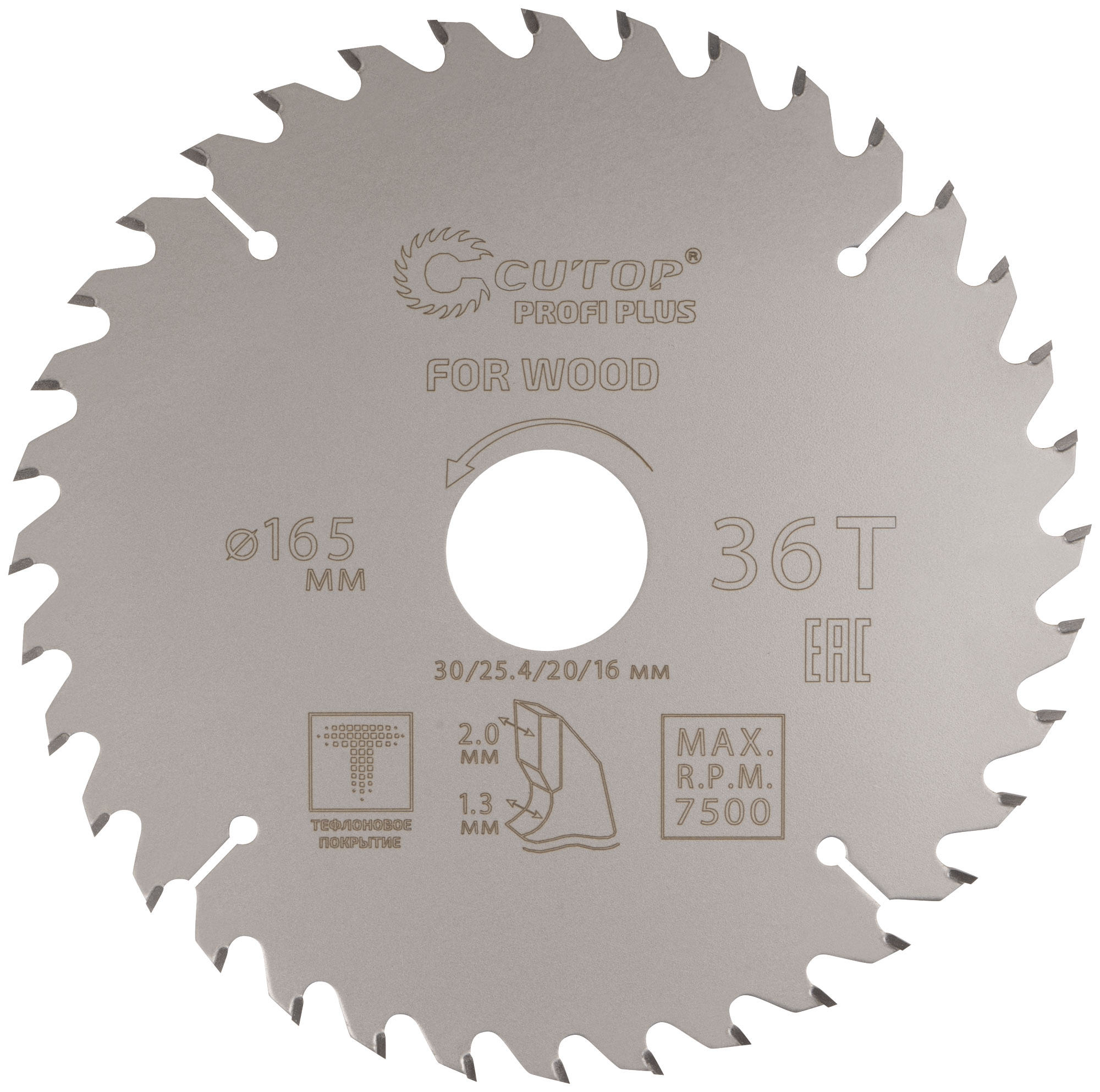 Диск пильный по дереву с тефлоновым покрытием 36Т, Profi plus, 165x1,3/2,0x30/25,4/20/16 мм
