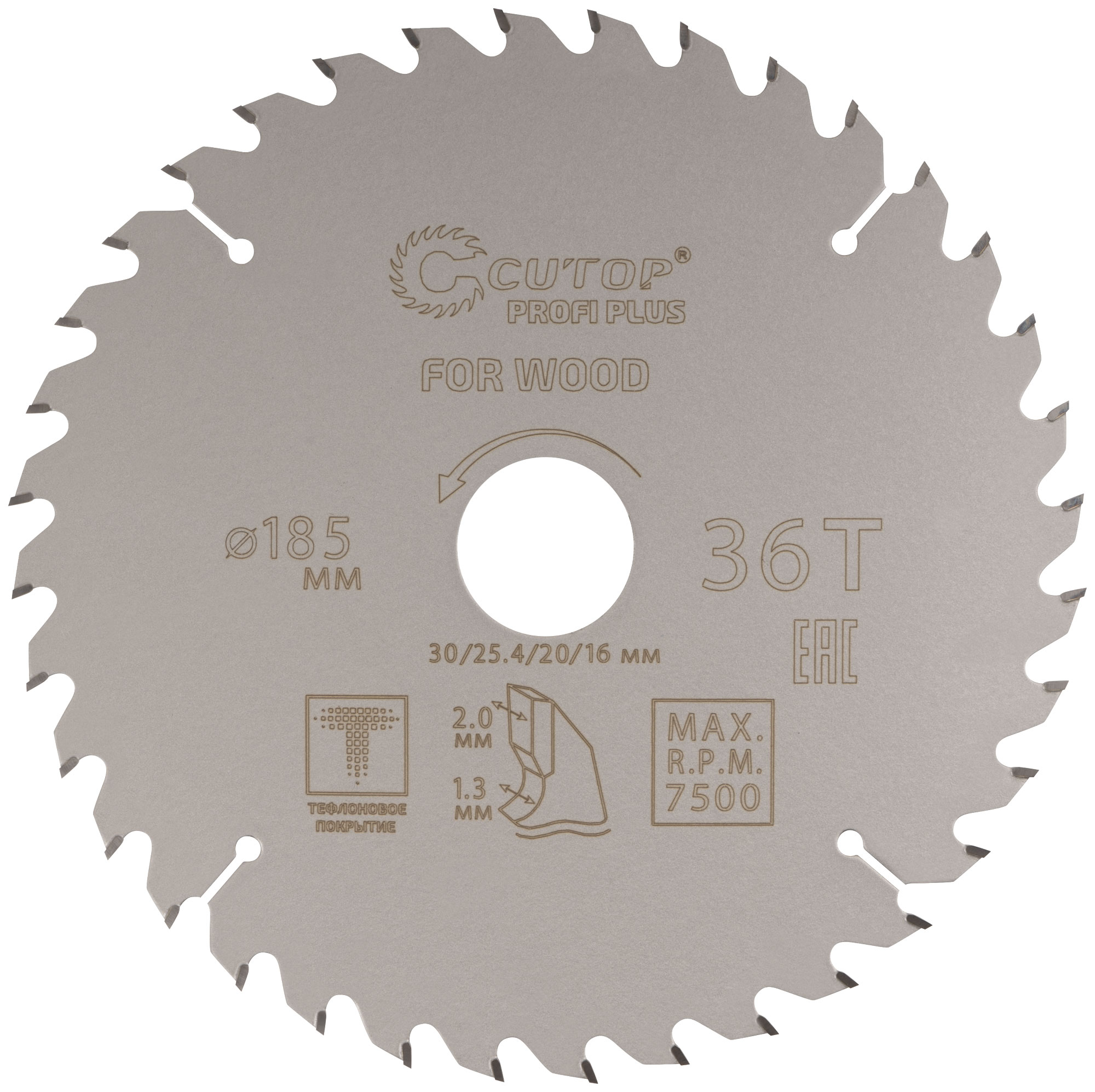 Диск пильный по дереву с тефлоновым покрытием 36Т, Profi plus, 185x1,3/2,0x30/25,4/20/16 мм