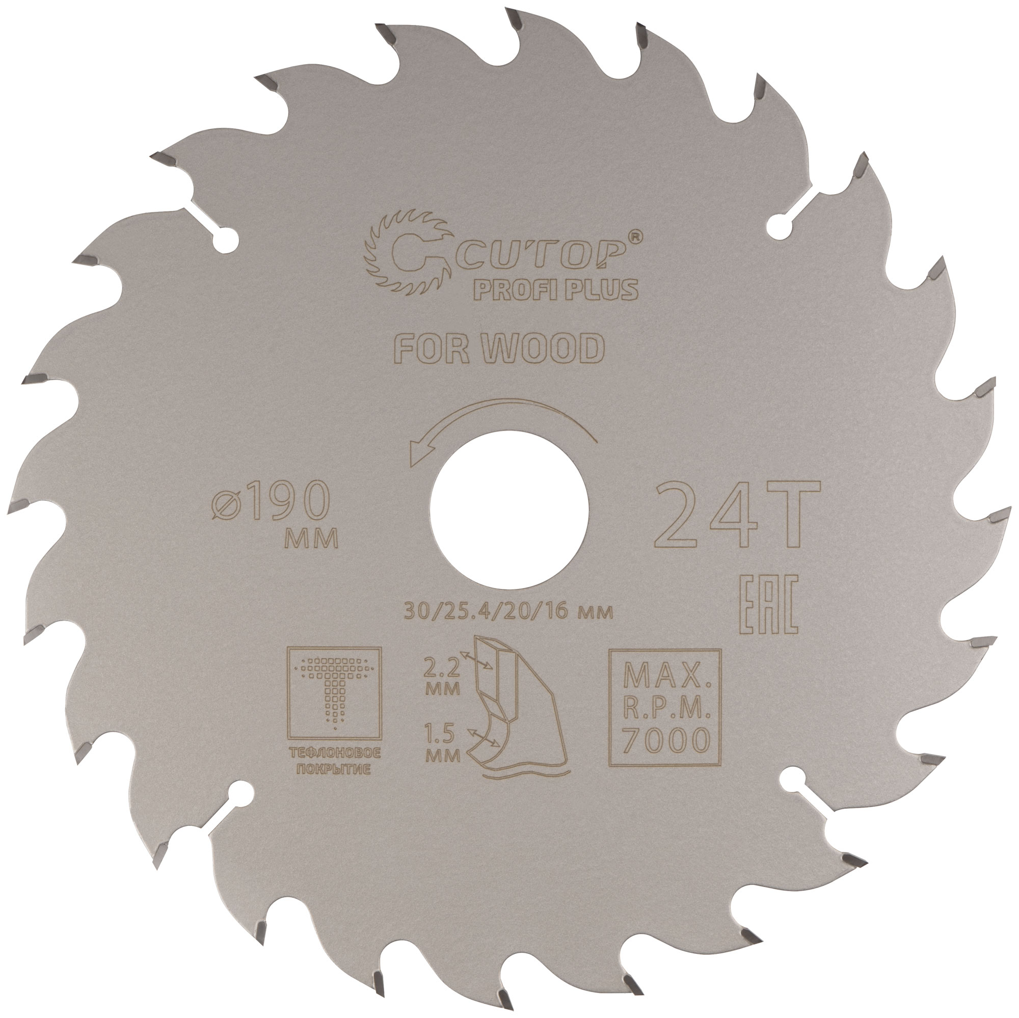 Диск пильный по дереву с тефлоновым покрытием 24Т, Profi plus, 190x1,5/2,2x30/25,4/20/16 мм