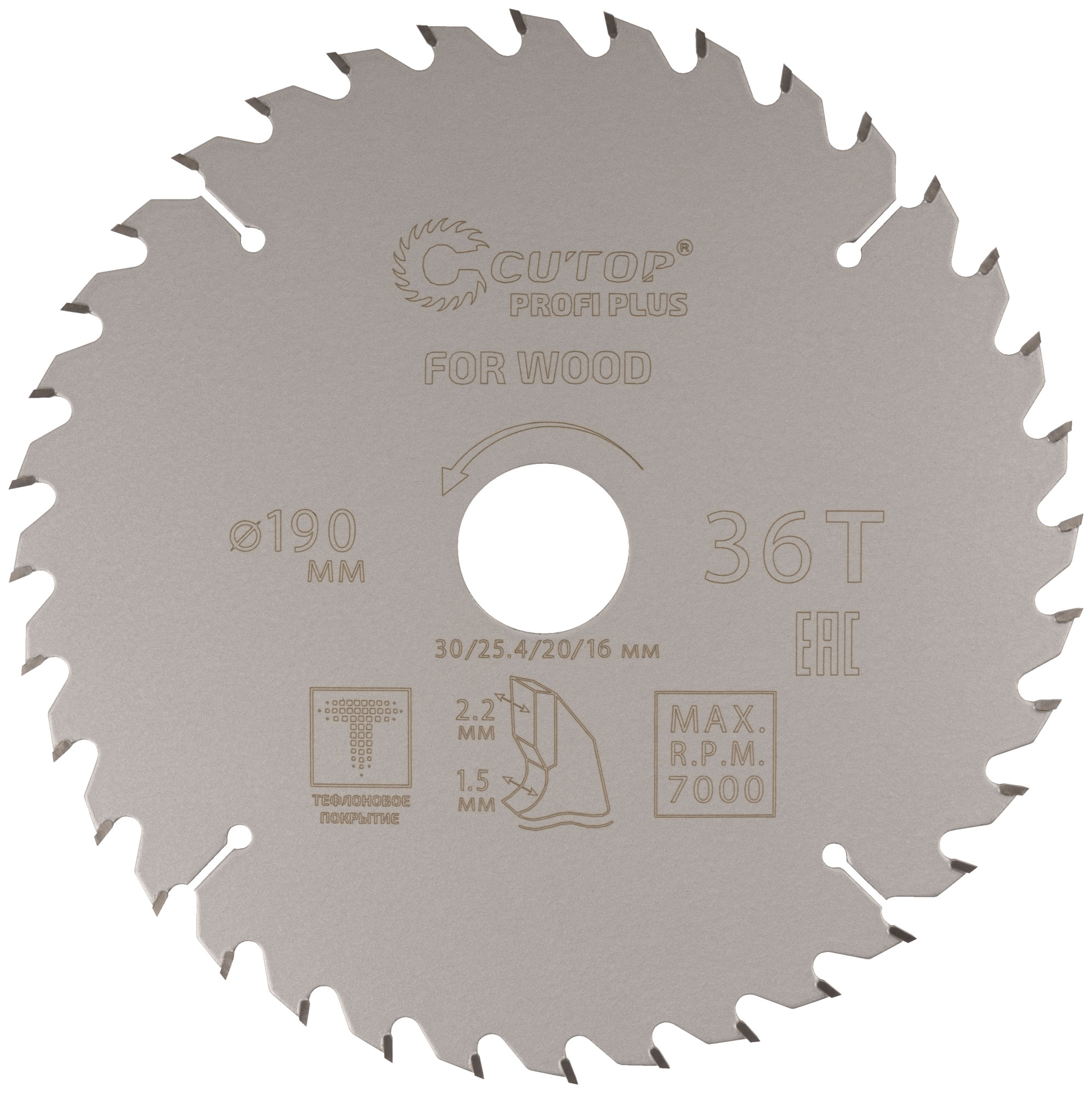 Диск пильный по дереву с тефлоновым покрытием 36Т, Profi plus, 190x1,5/2,2x30/25,4/20/16 мм