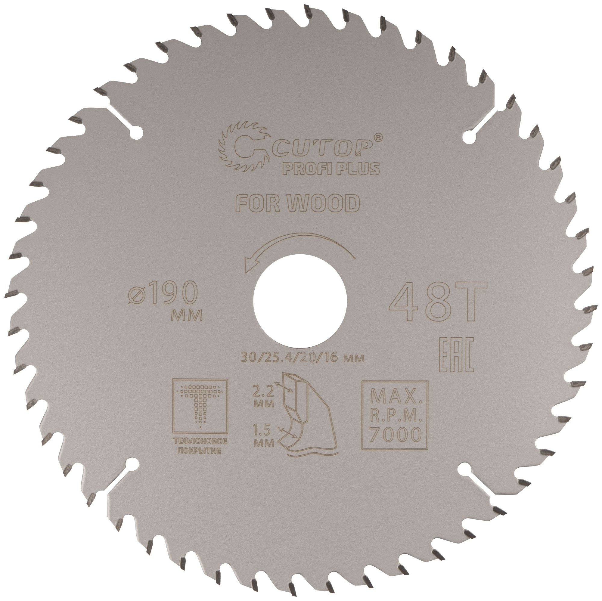 Диск пильный по дереву с тефлоновым покрытием 48Т, Profi plus, 190x1,5/2,2x30/25,4/20/16 мм