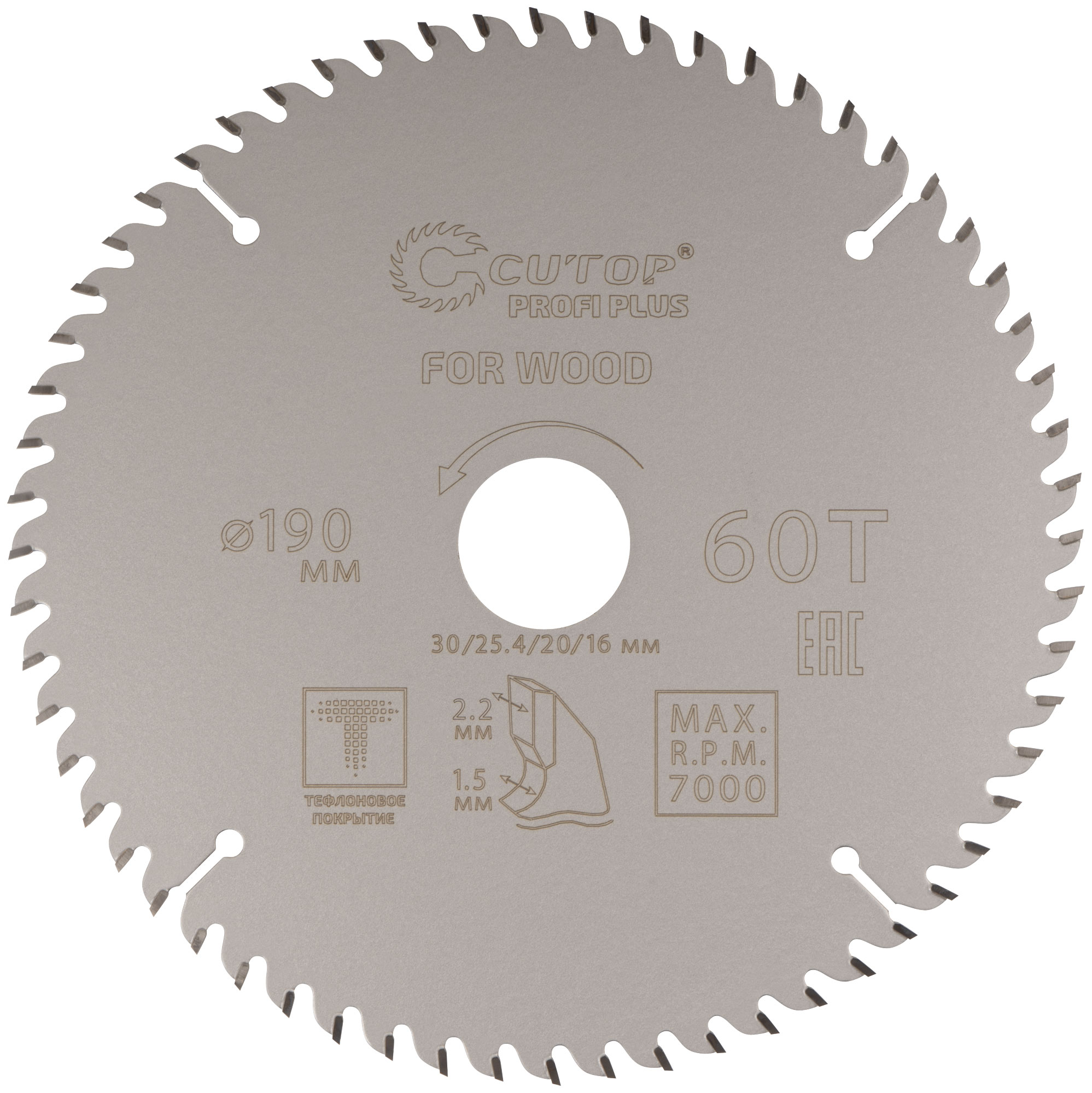Диск пильный по дереву с тефлоновым покрытием 60Т, Profi plus, 190x1,5/2,2x30/25,4/20/16 мм