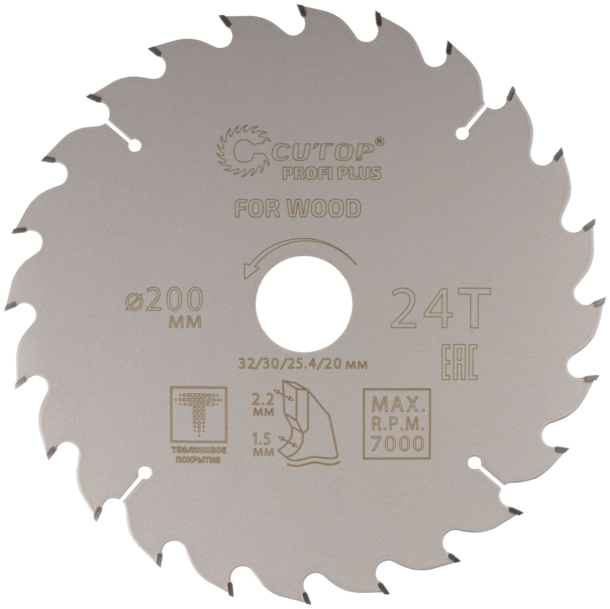 Диск пильный по дереву с тефлоновым покрытием 24Т, Profi plus, 200x1,5/2,2x32/30/25,4/20 мм