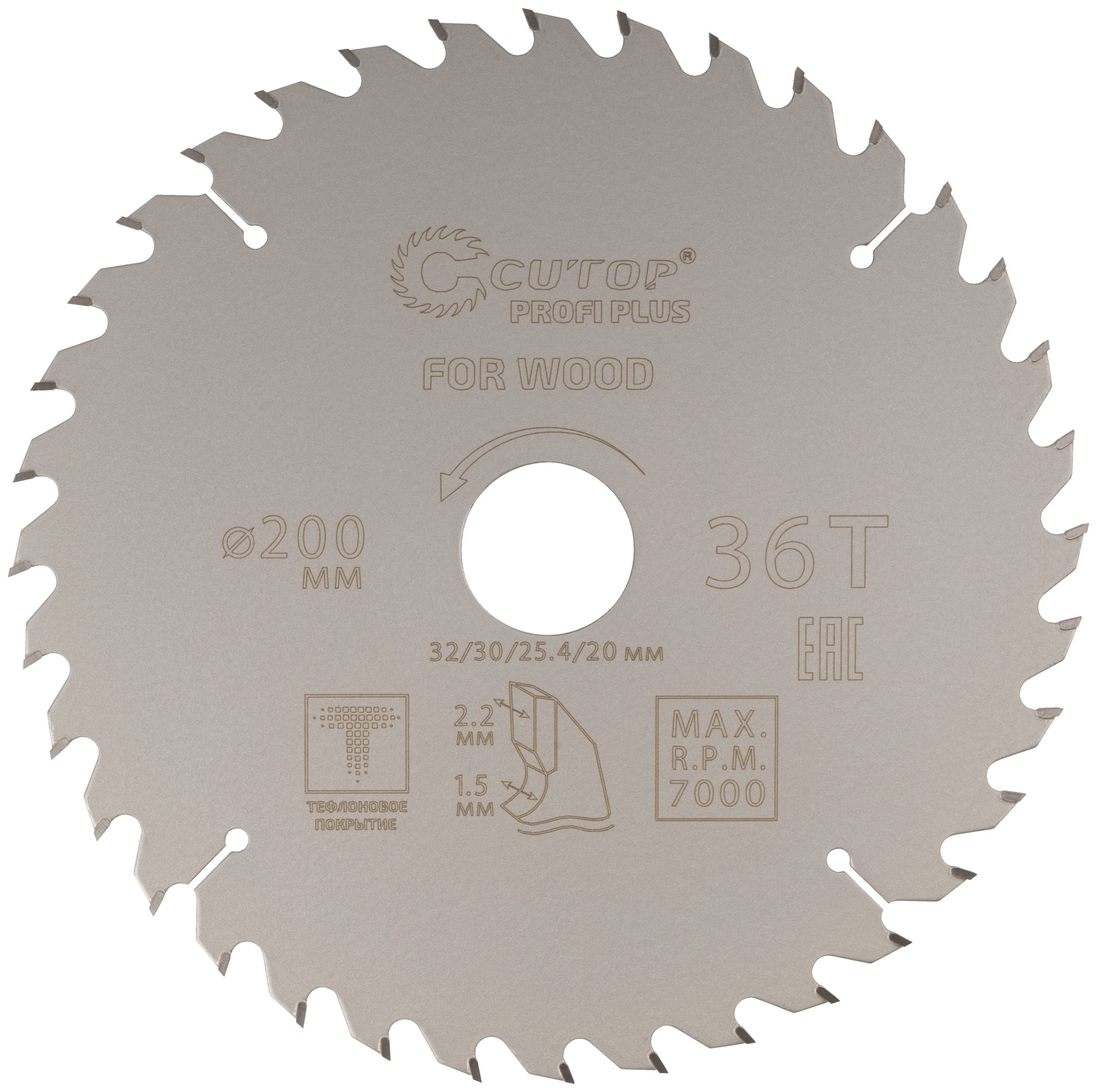 Диск пильный по дереву с тефлоновым покрытием 36Т, Profi plus, 200x1,5/2,2x32/30/25,4/20 мм
