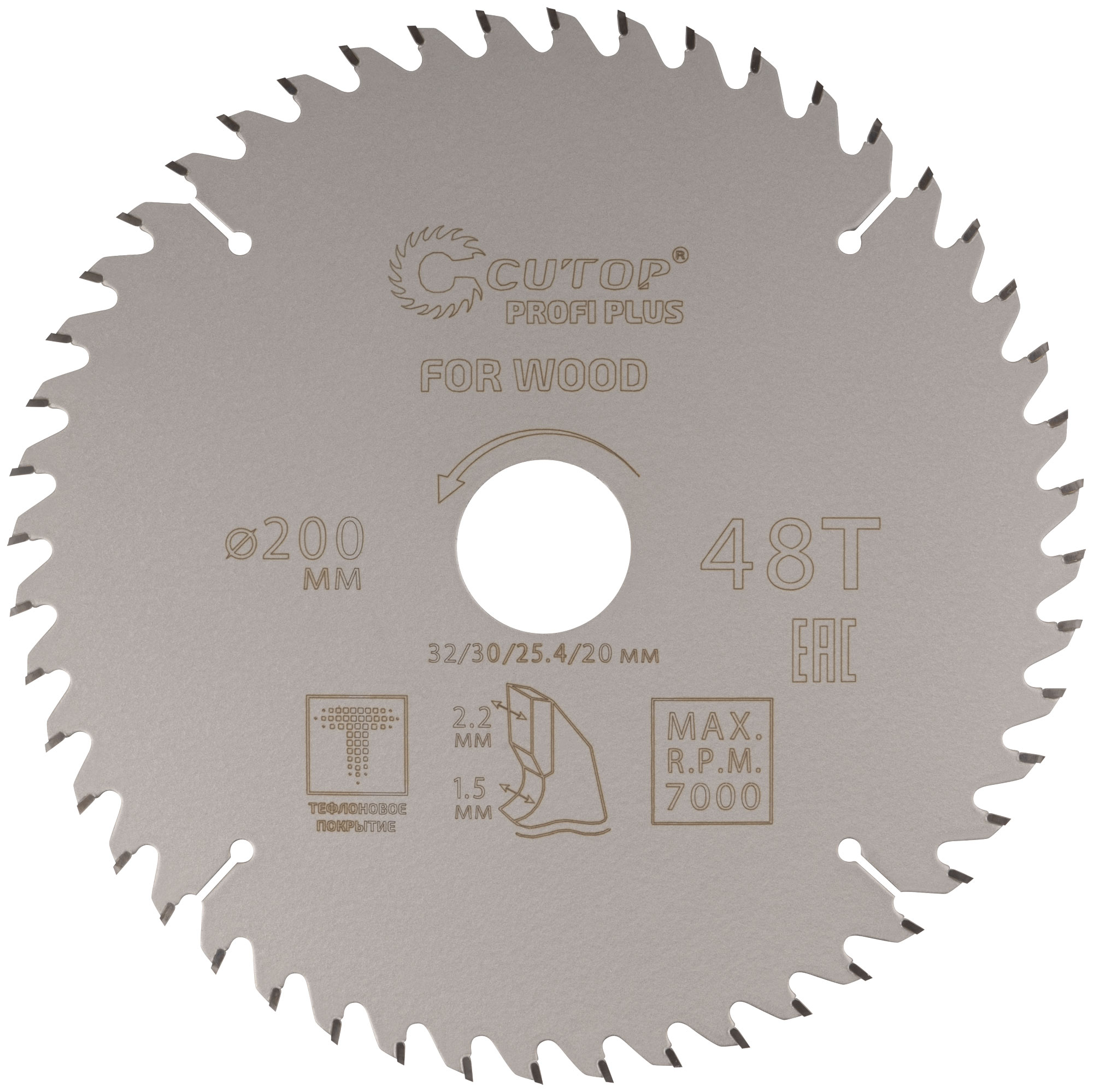 Диск пильный по дереву с тефлоновым покрытием 48Т, Profi plus, 200x1,5/2,2x32/30/25,4/20 мм
