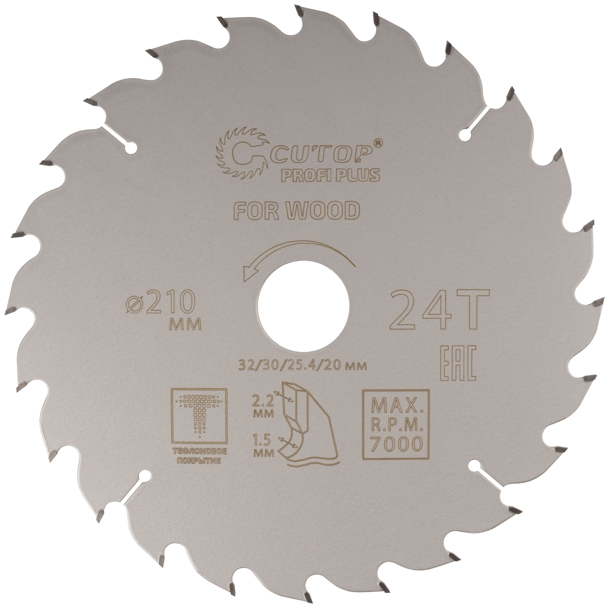 Диск пильный по дереву с тефлоновым покрытием 24Т, Profi plus, 210x1,5/2,2x32/30/25,4/20 мм