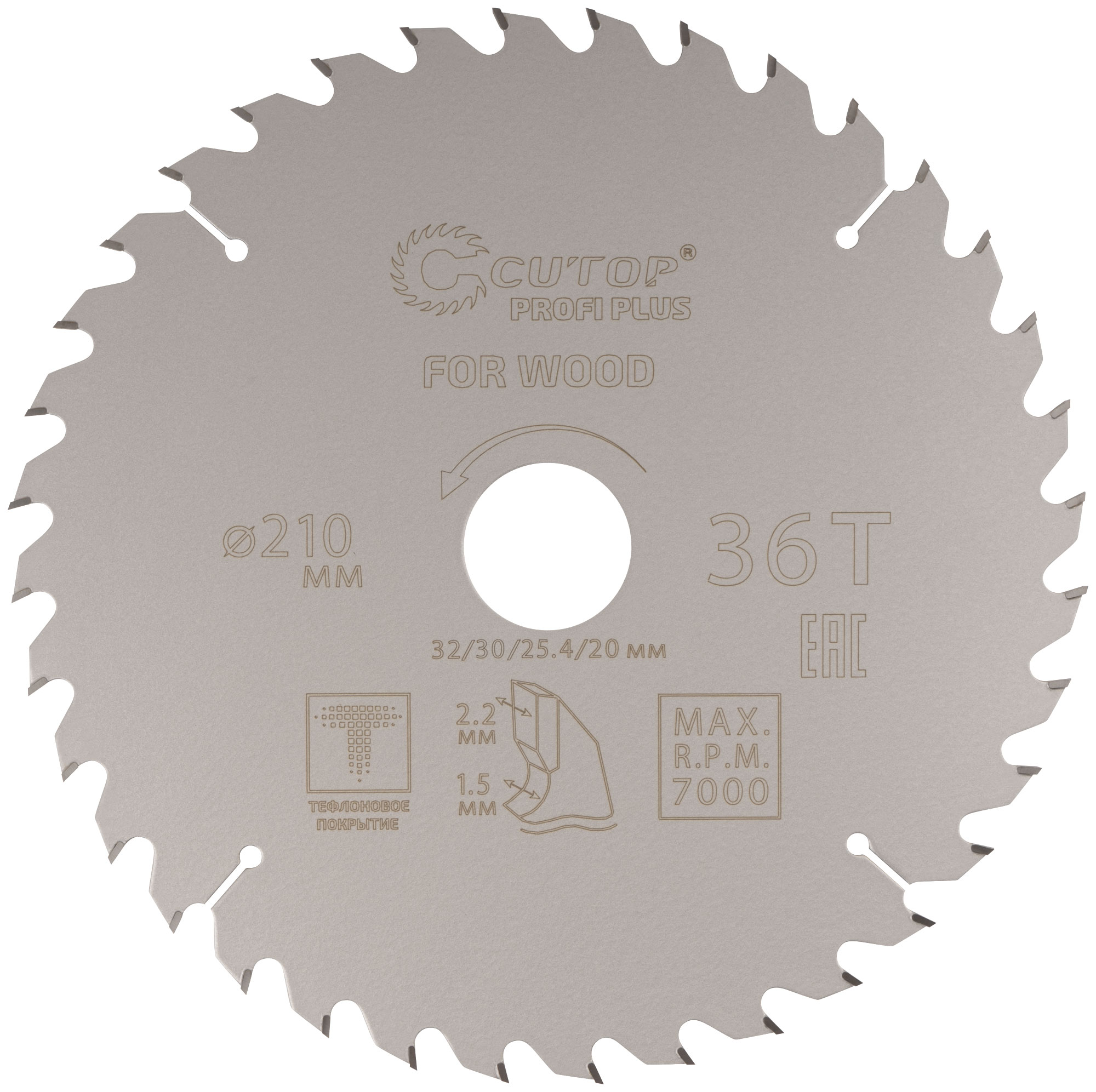 Диск пильный по дереву с тефлоновым покрытием 36Т, Profi plus, 210x1,5/2,2x32/30/25,4/20 мм