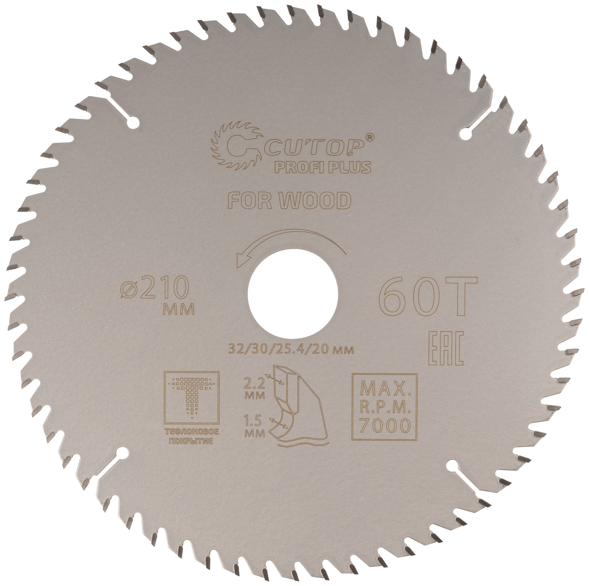 Диск пильный по дереву с тефлоновым покрытием 60Т, Profi plus, 210x1,5/2,2x32/30/25,4/20 мм