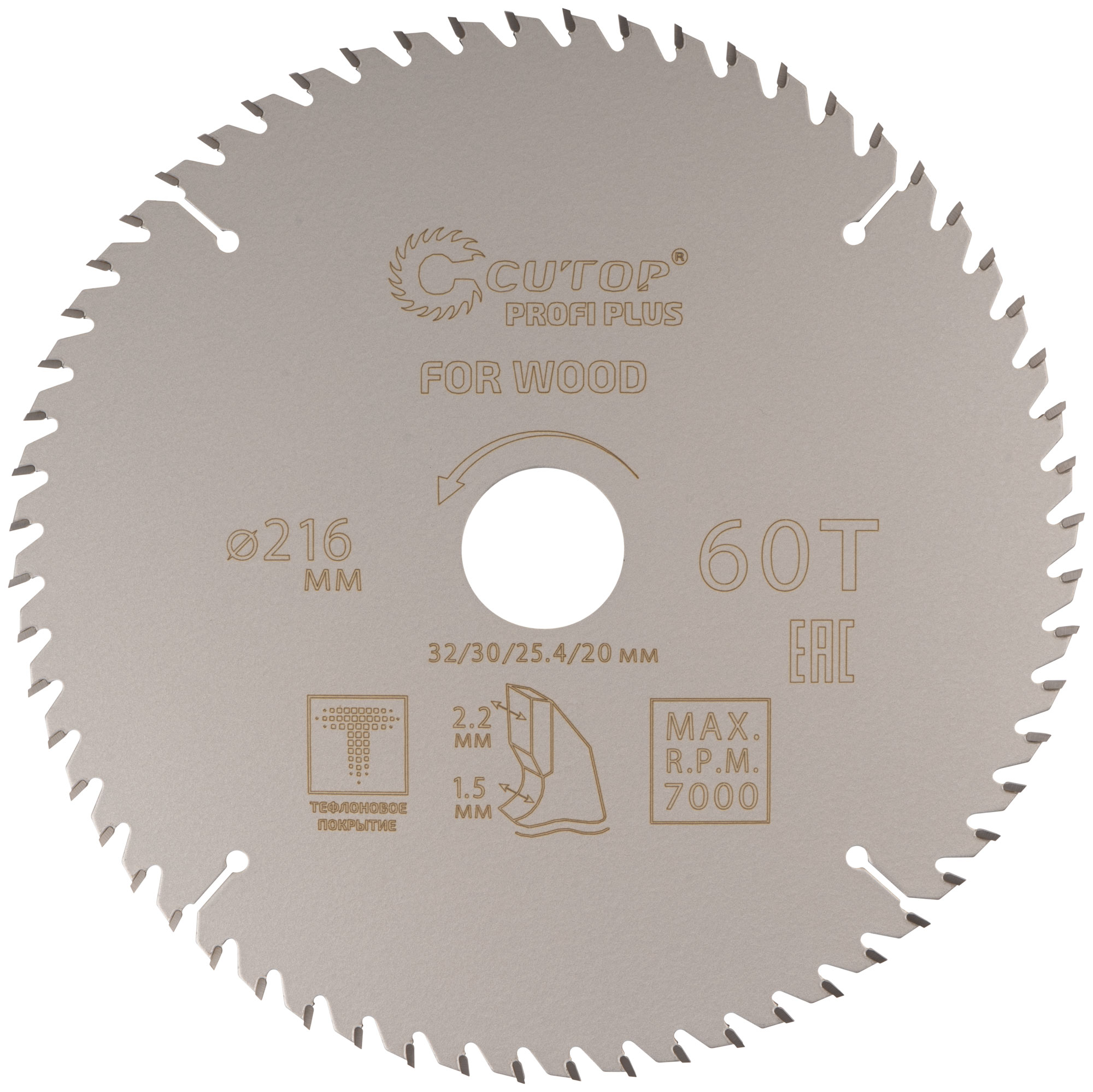 Диск пильный по дереву с тефлоновым покрытием 60Т, Profi plus, 216x1,5/2,2x32/30/25,4/20 мм
