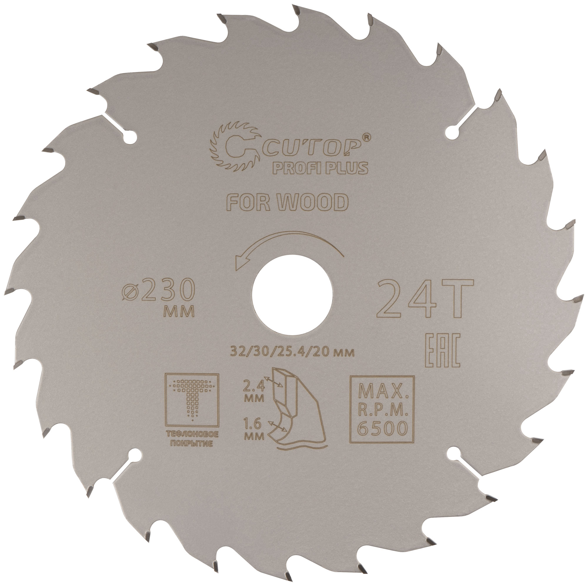 Диск пильный по дереву с тефлоновым покрытием 24Т, Profi plus, 230x1,6/2,4x32/30/25,4/20 мм