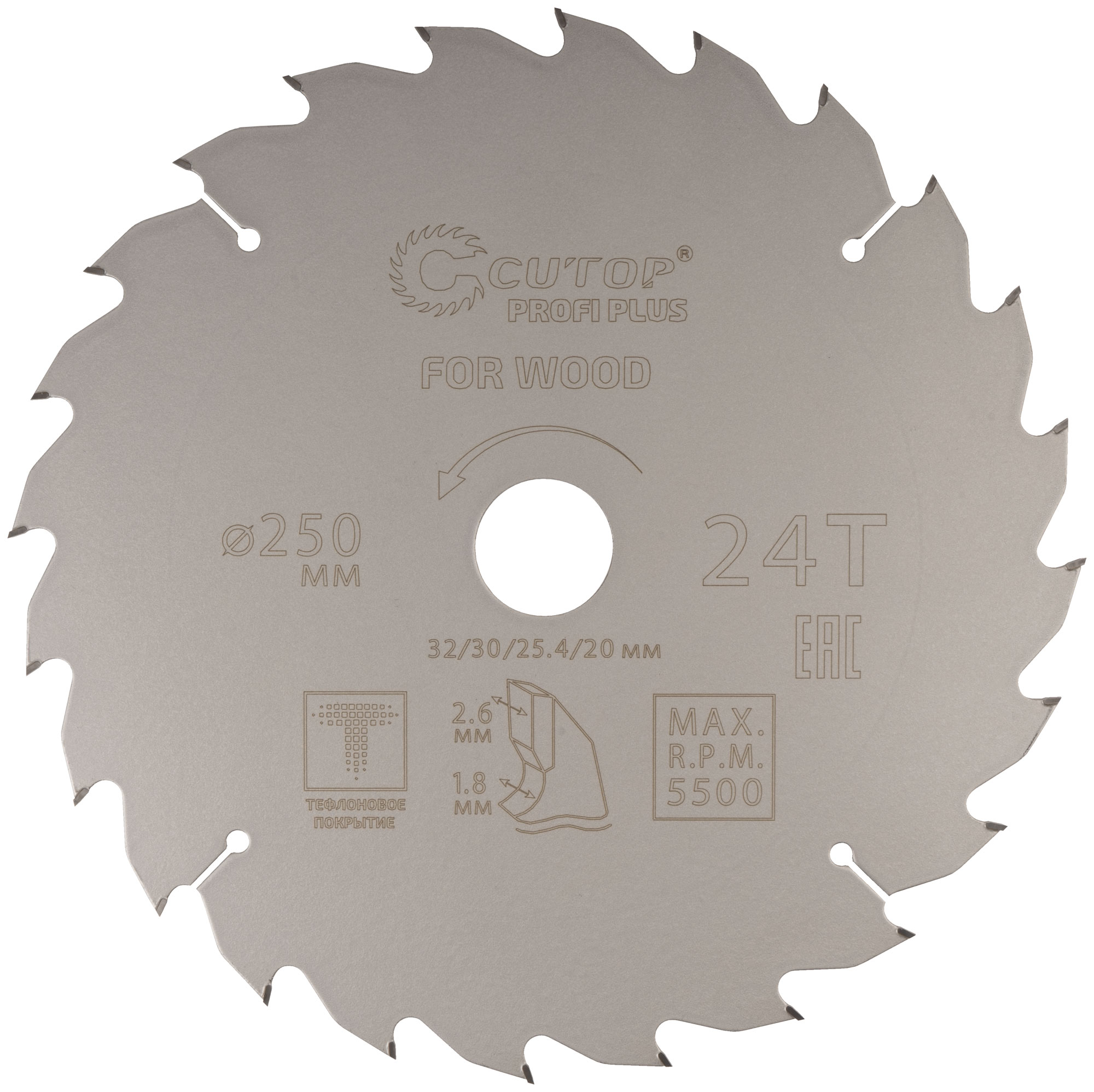 Диск пильный по дереву с тефлоновым покрытием 24Т, Profi plus, 250x1,8/2,6x32/30/25,4/20 мм