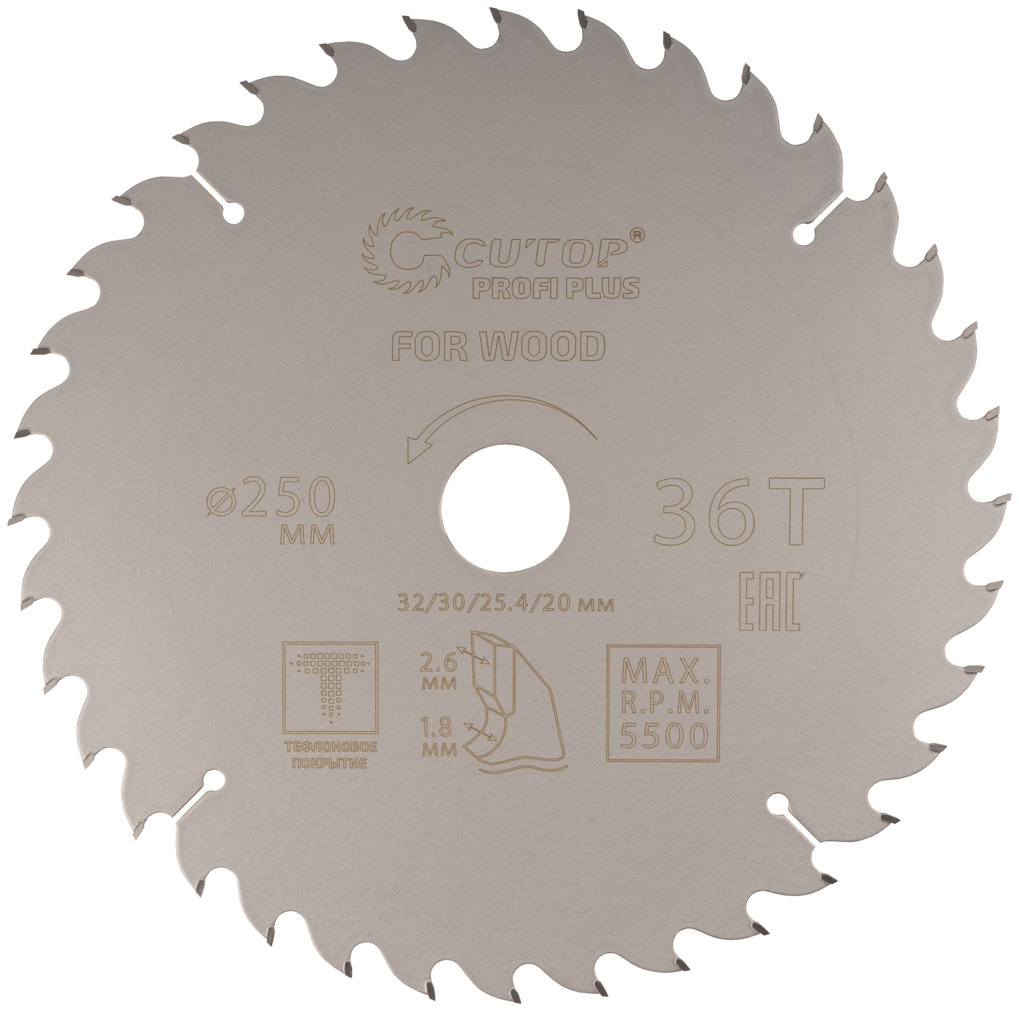 Диск пильный по дереву с тефлоновым покрытием 36Т, Profi plus, 250x1,8/2,6x32/30/25,4/20 мм
