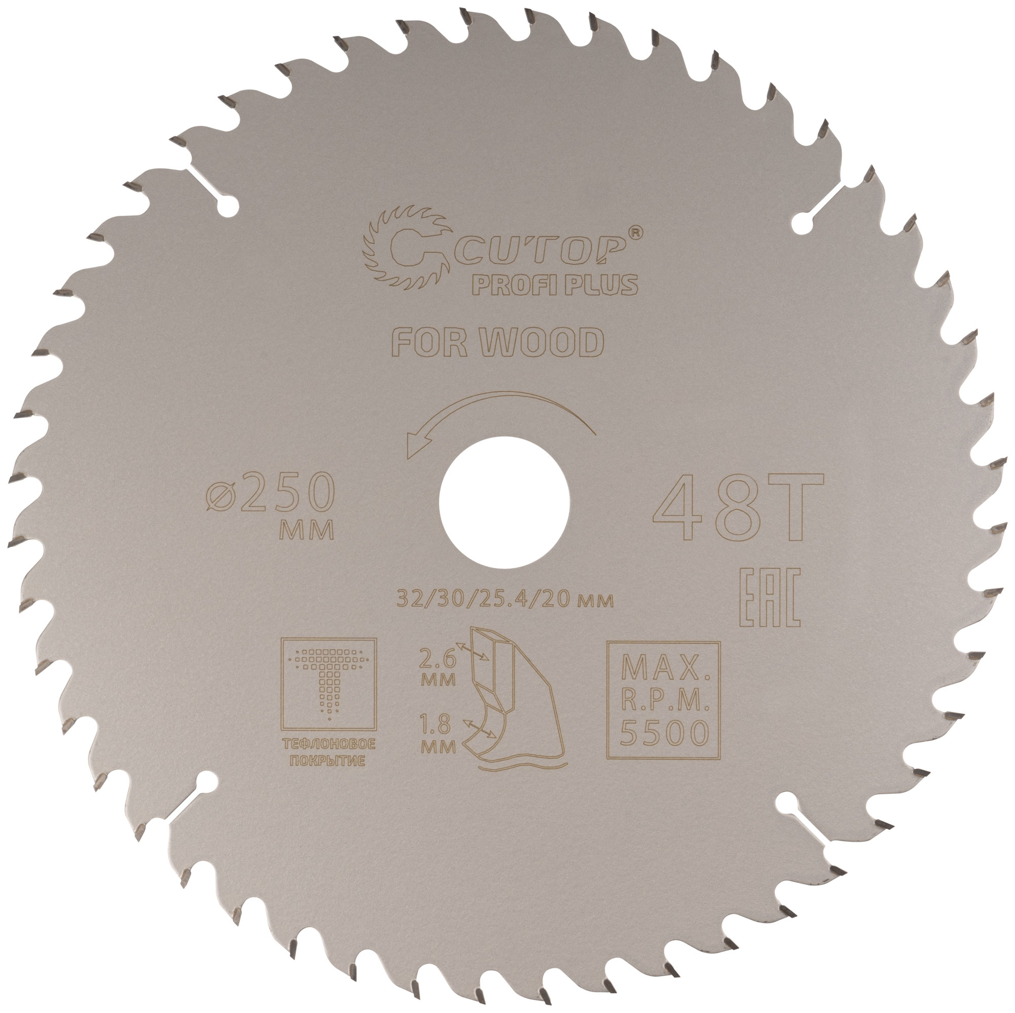 Диск пильный по дереву с тефлоновым покрытием 48Т, Profi plus, 250x1,8/2,6x32/30/25,4/20 мм