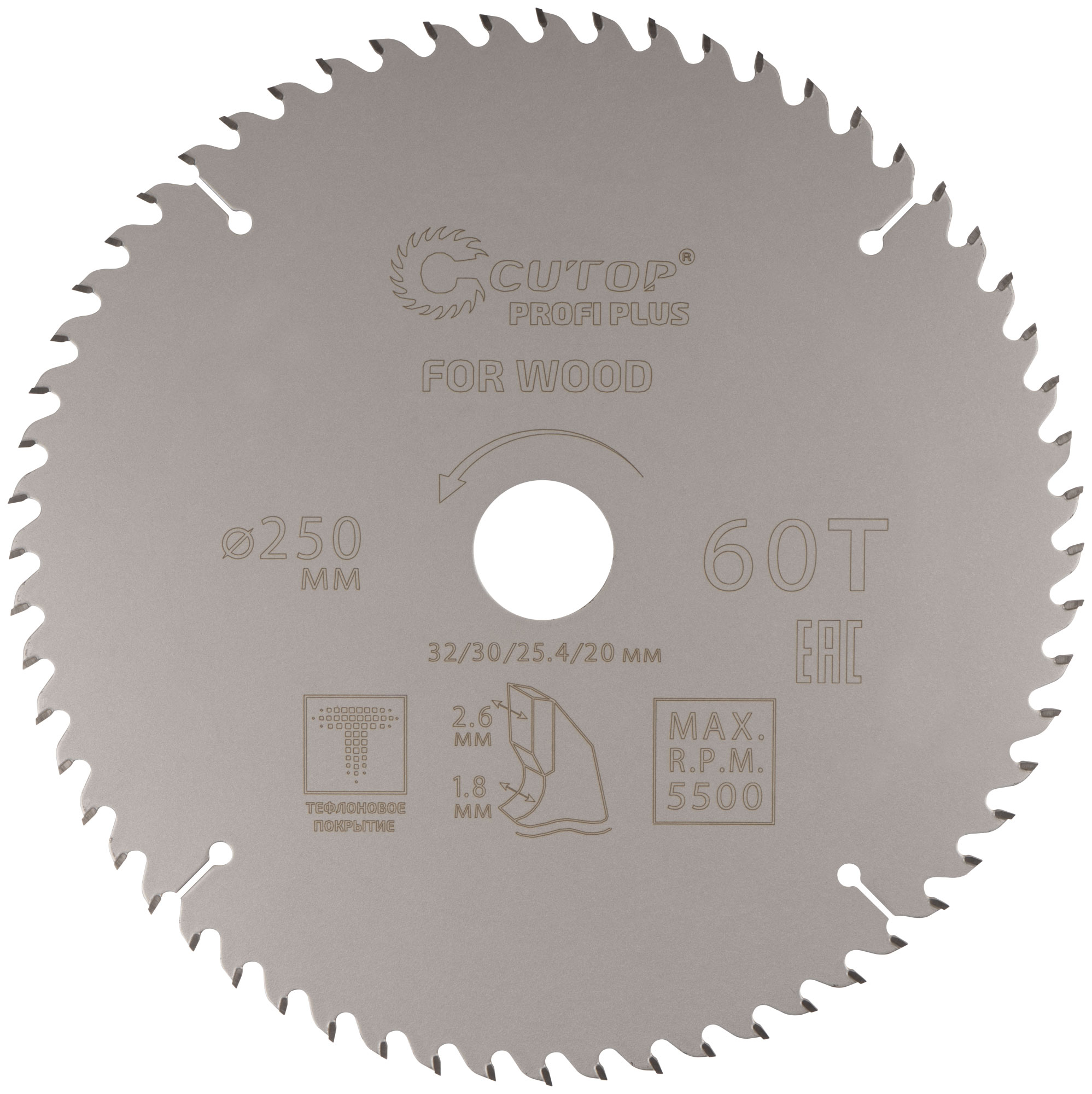 Диск пильный по дереву с тефлоновым покрытием 60Т, Profi plus, 250x1,8/2,6x32/30/25,4/20 мм
