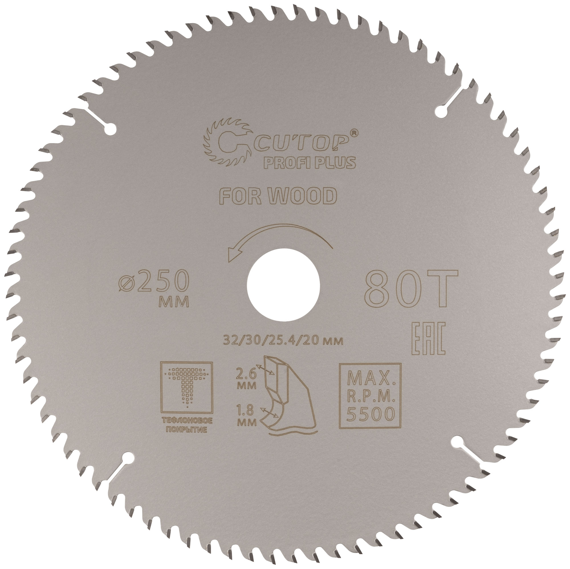 Диск пильный по дереву с тефлоновым покрытием 80Т, Profi plus, 250x1,8/2,6x32/30/25,4/20 мм