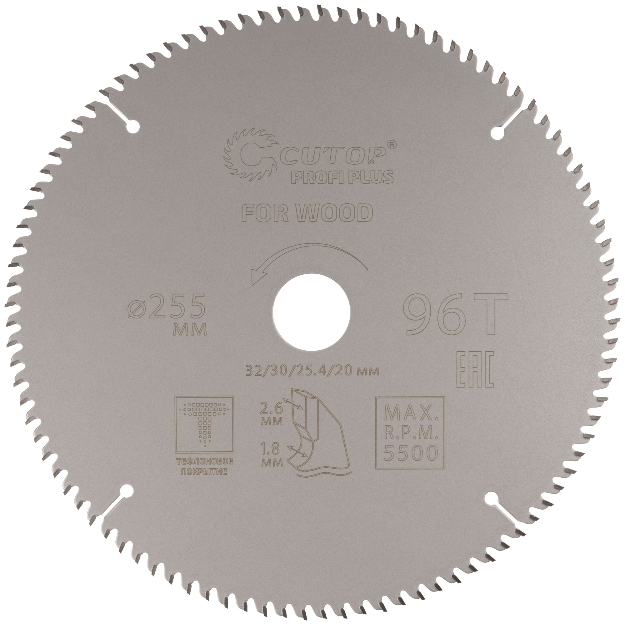 Диск пильный по дереву с тефлоновым покрытием 96Т, Profi plus, 255x1,8/2,6x32/30/25,4/20 мм