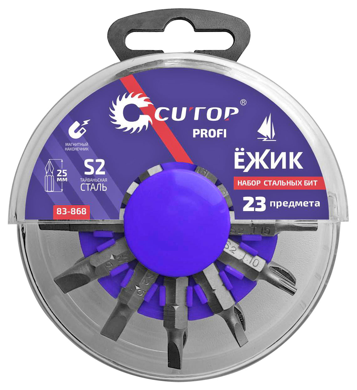 Набор бит в пластиковом боксе ''Ёжик'',  profi, 23 предмета