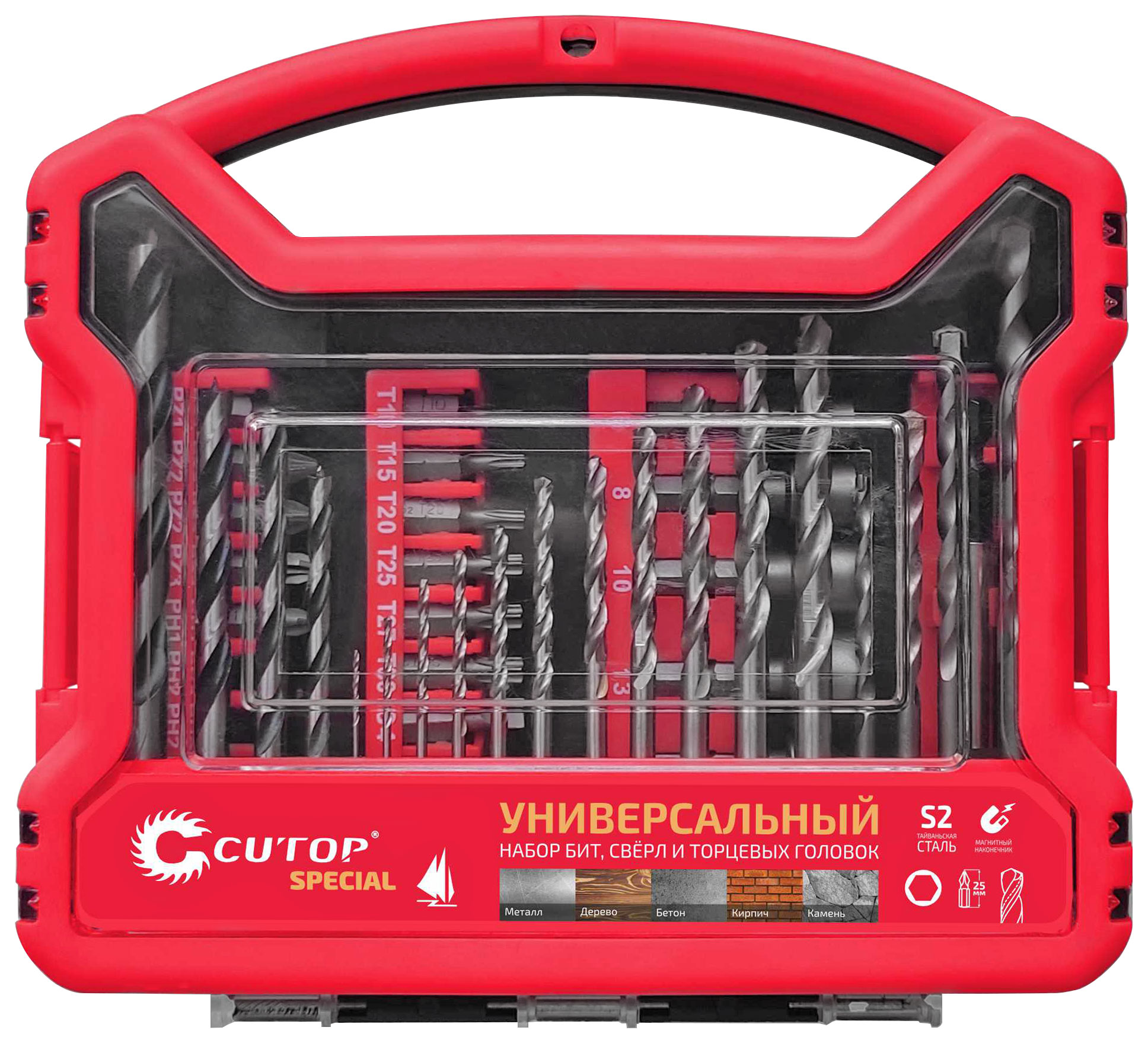 Набор ''Универсальный'',  special, 41 предмет