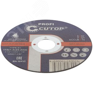 Профессиональный диск отрезной по металлу и нержавеющей стали Cutop Profi Т41-115 х 1.2 х 22.2 мм 39981т CUTOP - 3