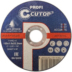 Профессиональный диск отрезной по металлу и нержавеющей стали Cutop Profi Т41-125 х 1.0 х 22.2 мм