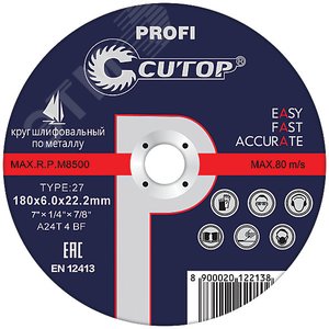 Профессиональный диск шлифовальный по металлу и нержавеющей стали Т27-150 х 6.0 х 22.2 мм, Cutop Profi 39999т CUTOP